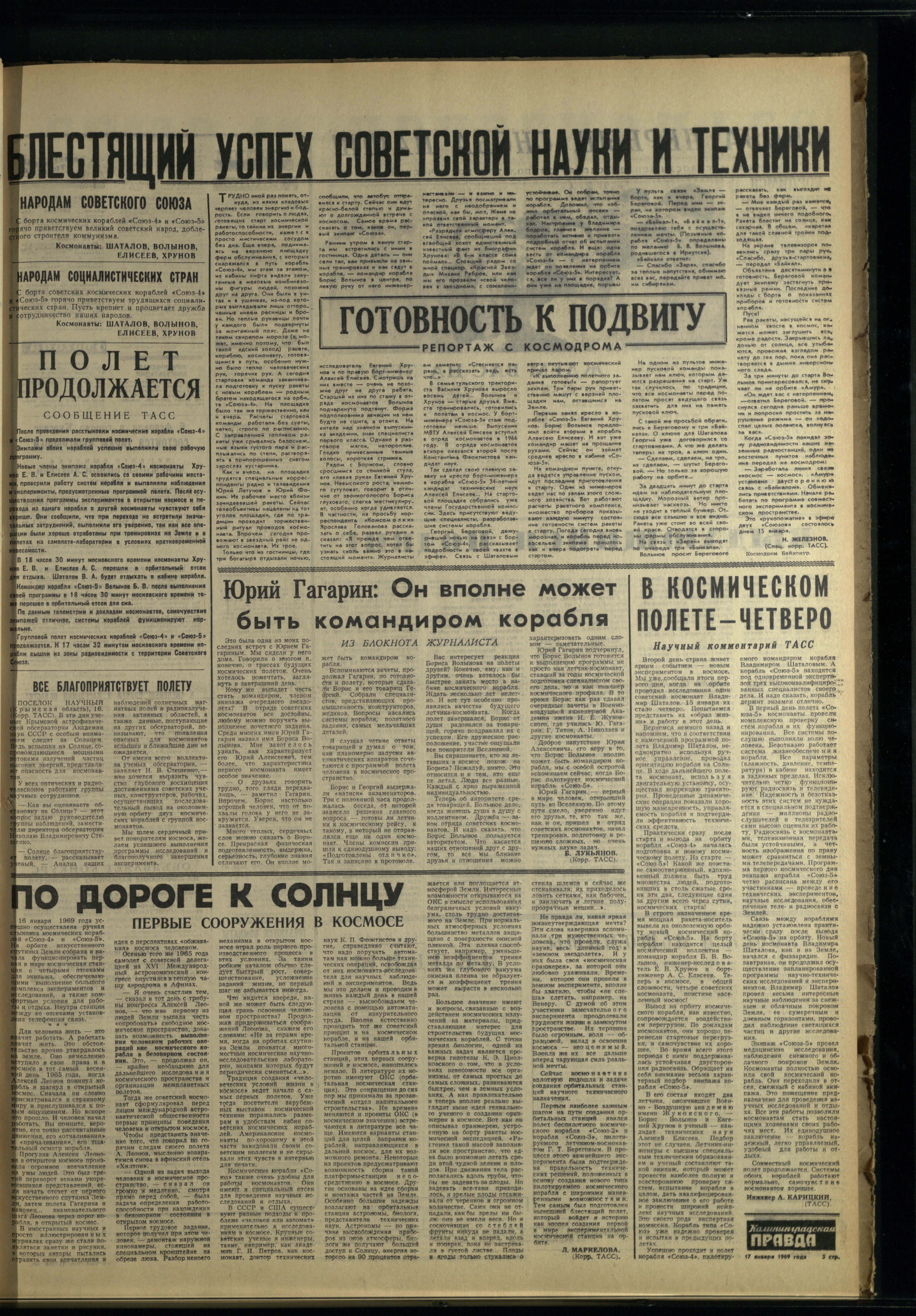 14-1-69-3