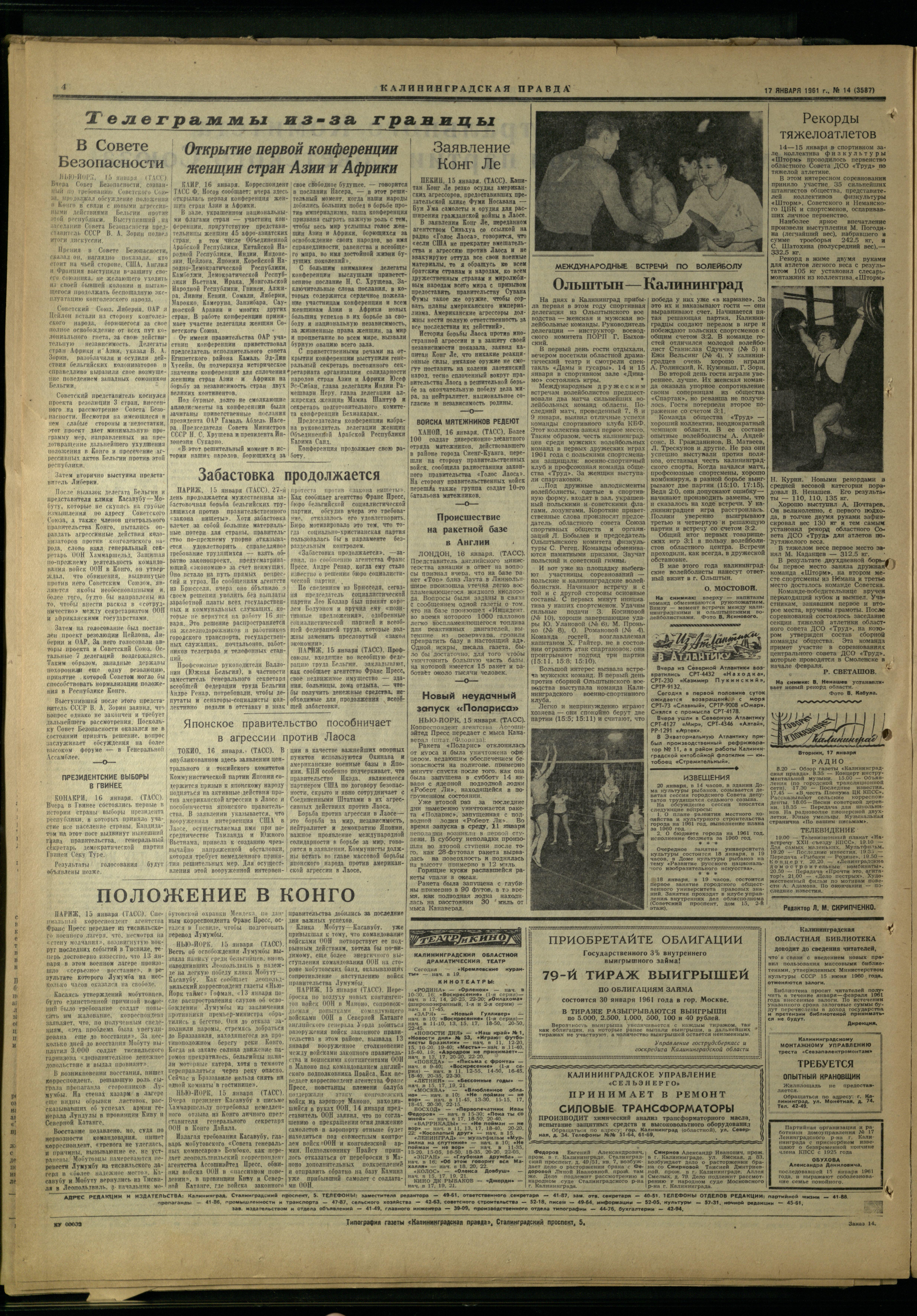 14-1-61-4