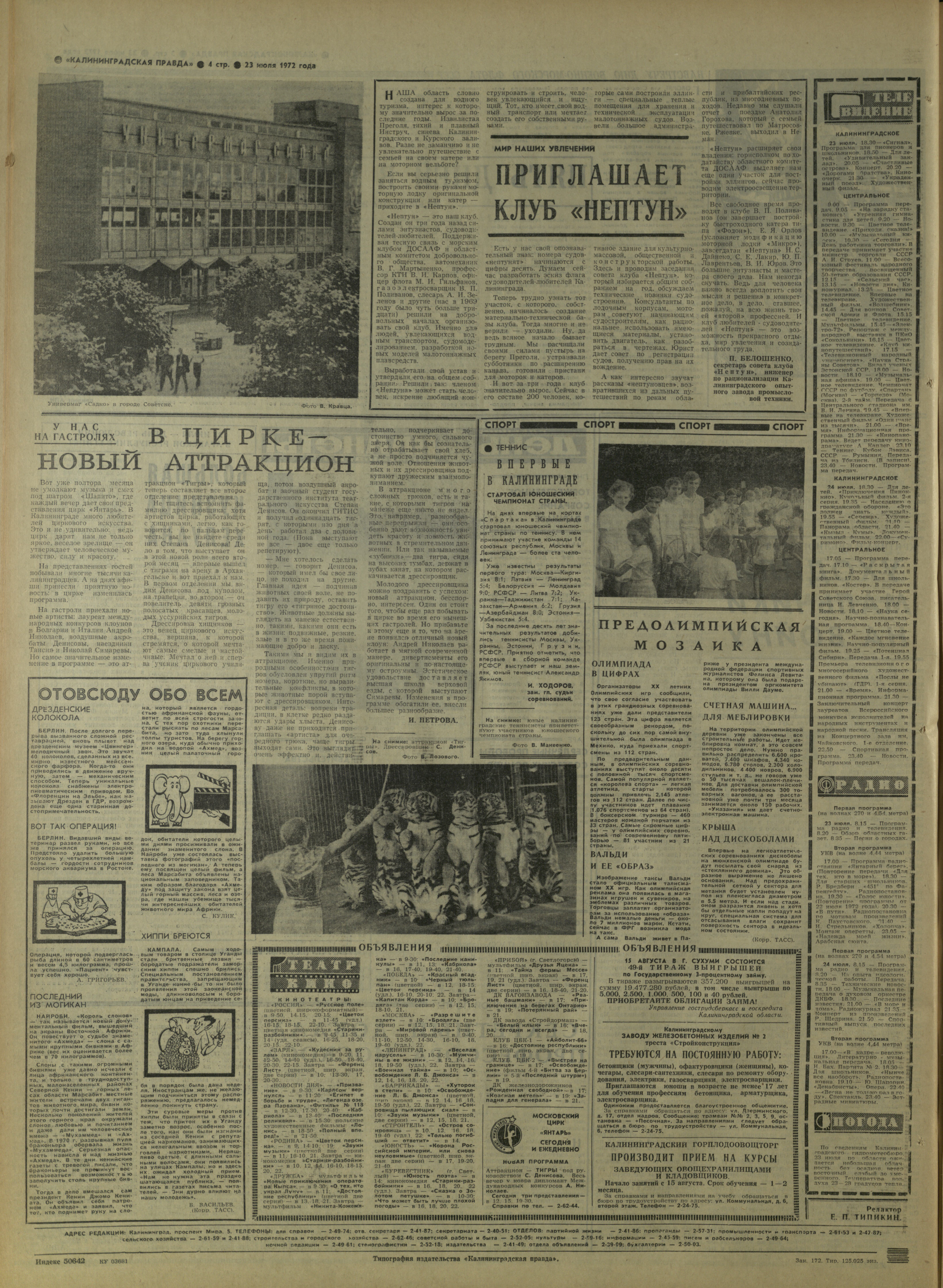 172-7-72-4