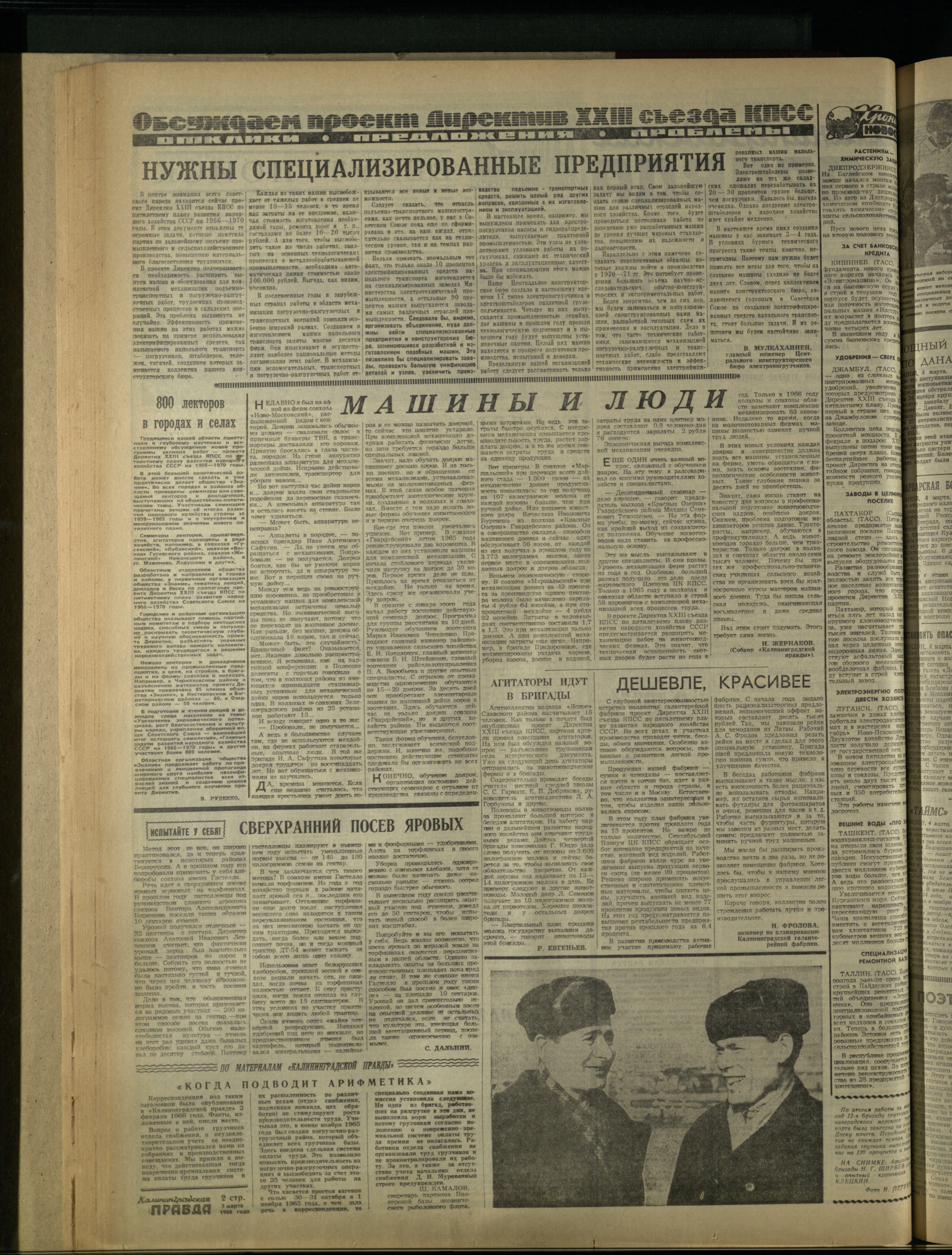 54-3-66-2