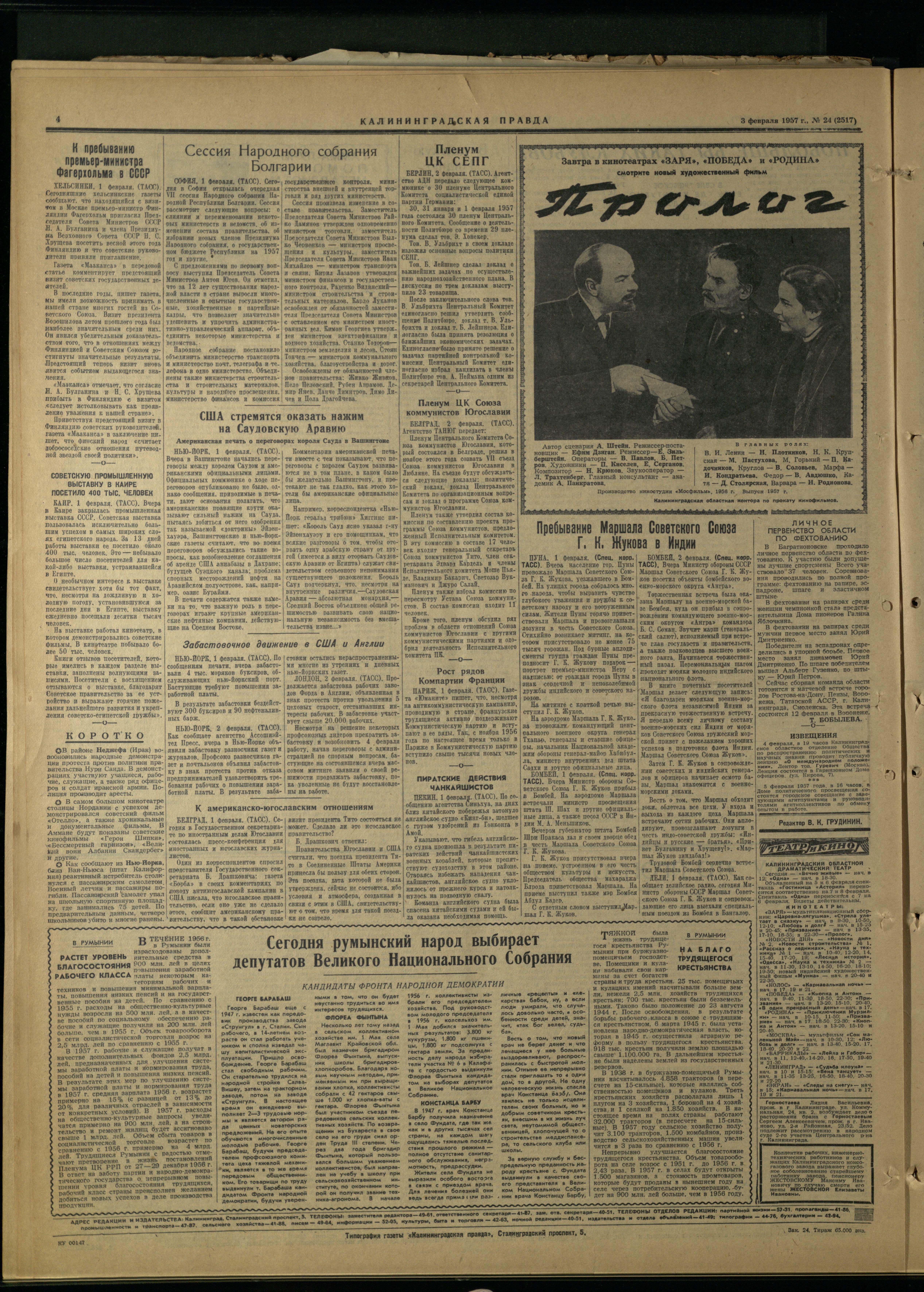 24-2-57-4