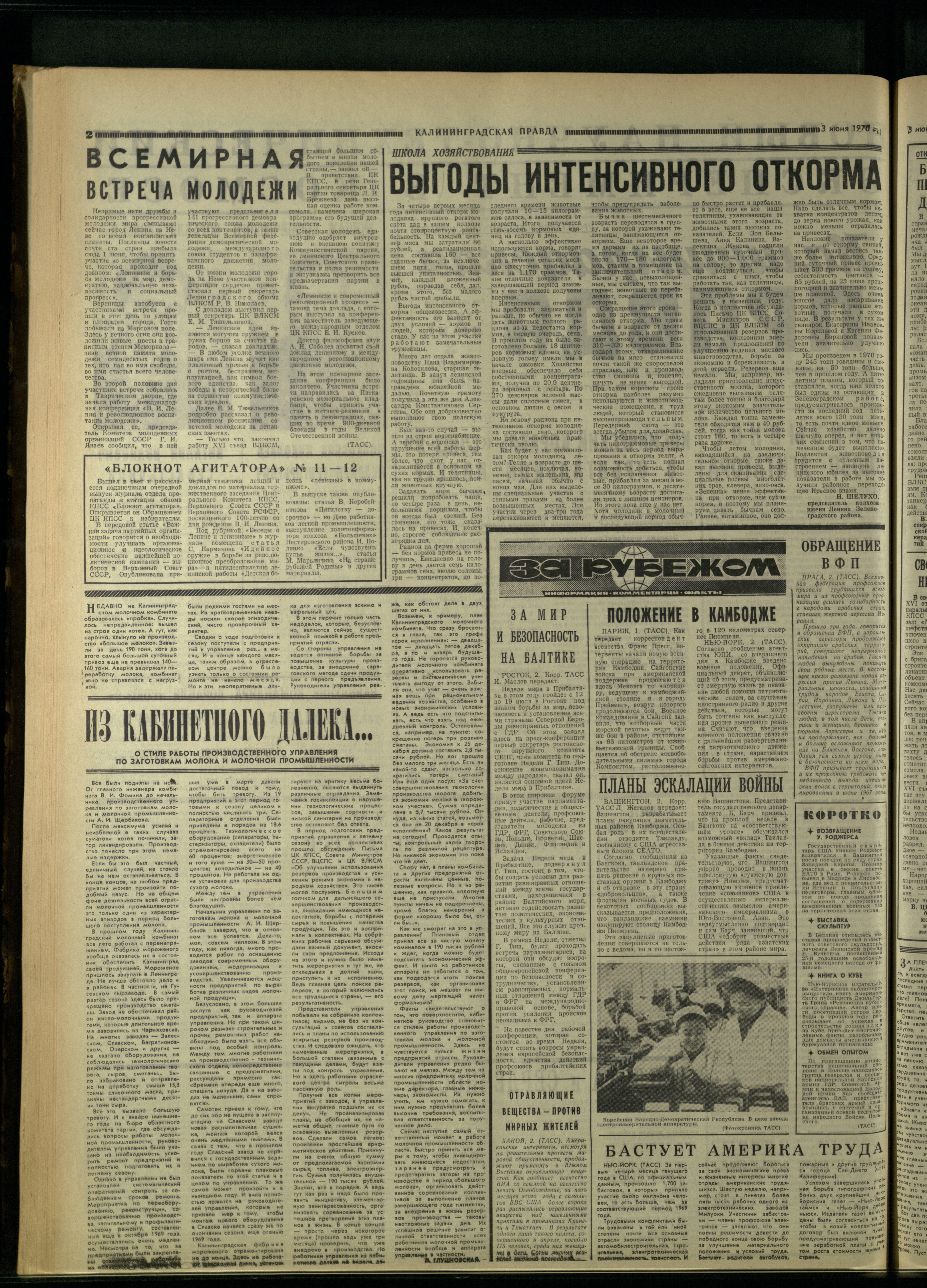 127-6-70-2