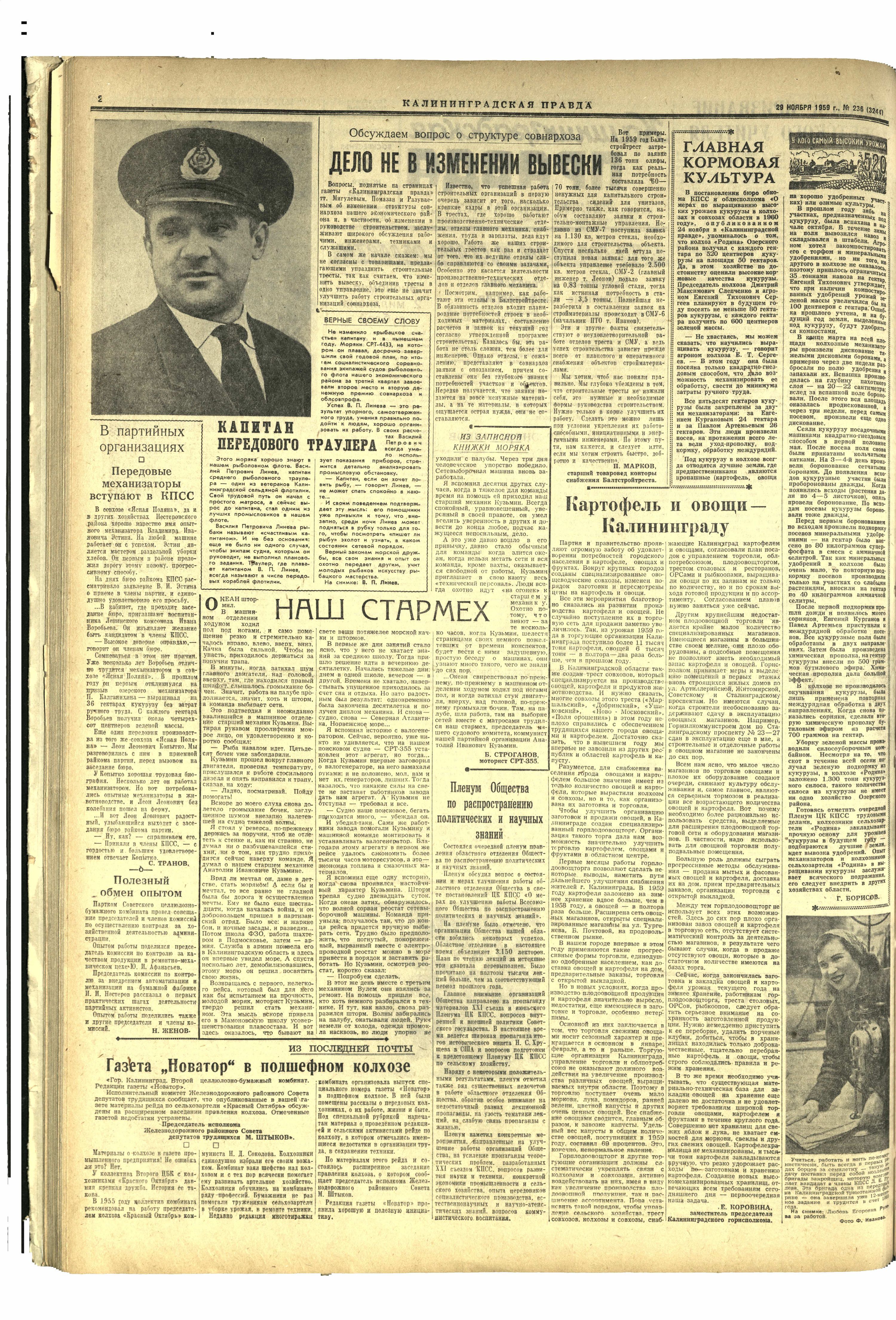 236-11-59-2