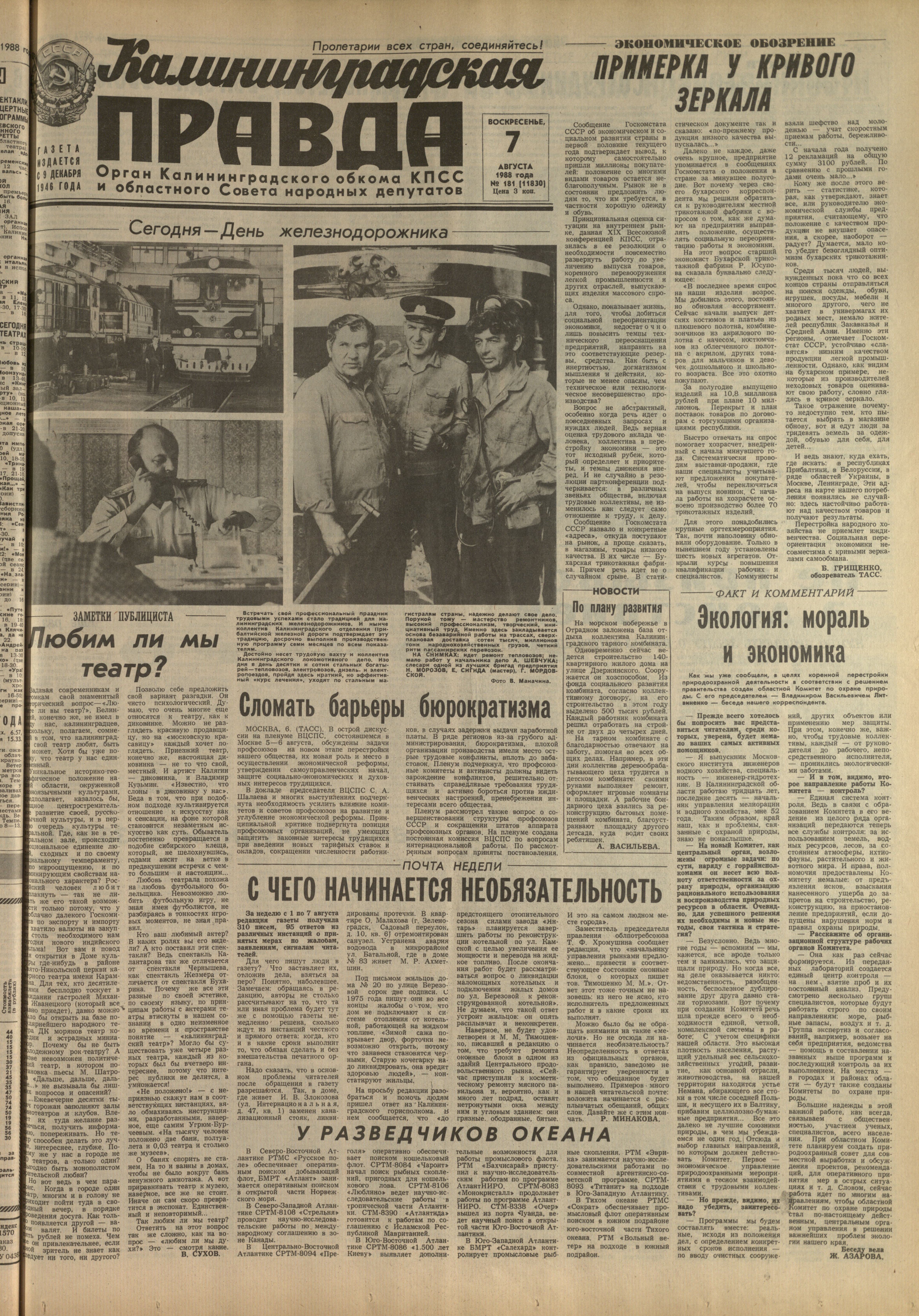 181-8-88-1