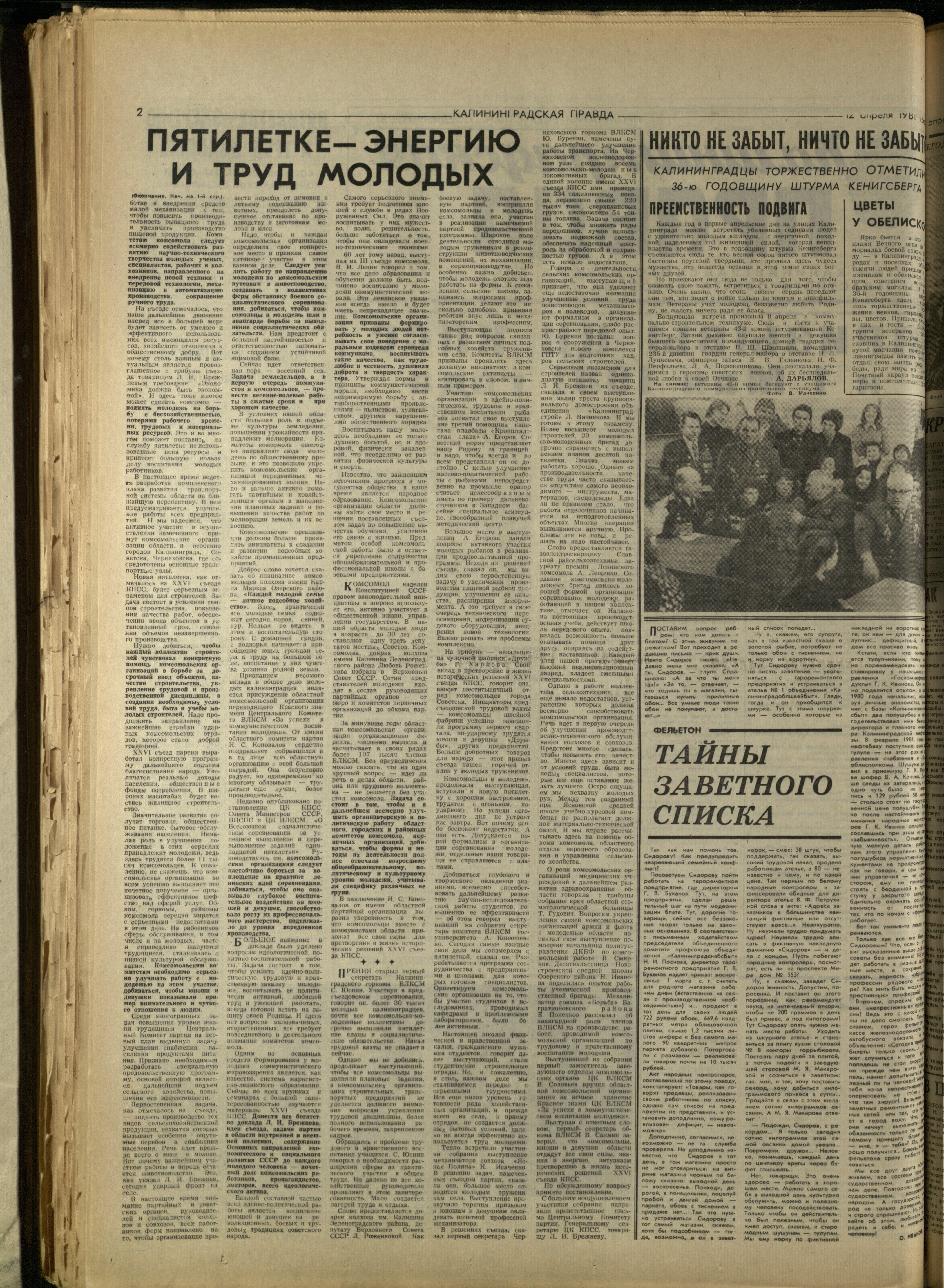 86-4-81-2