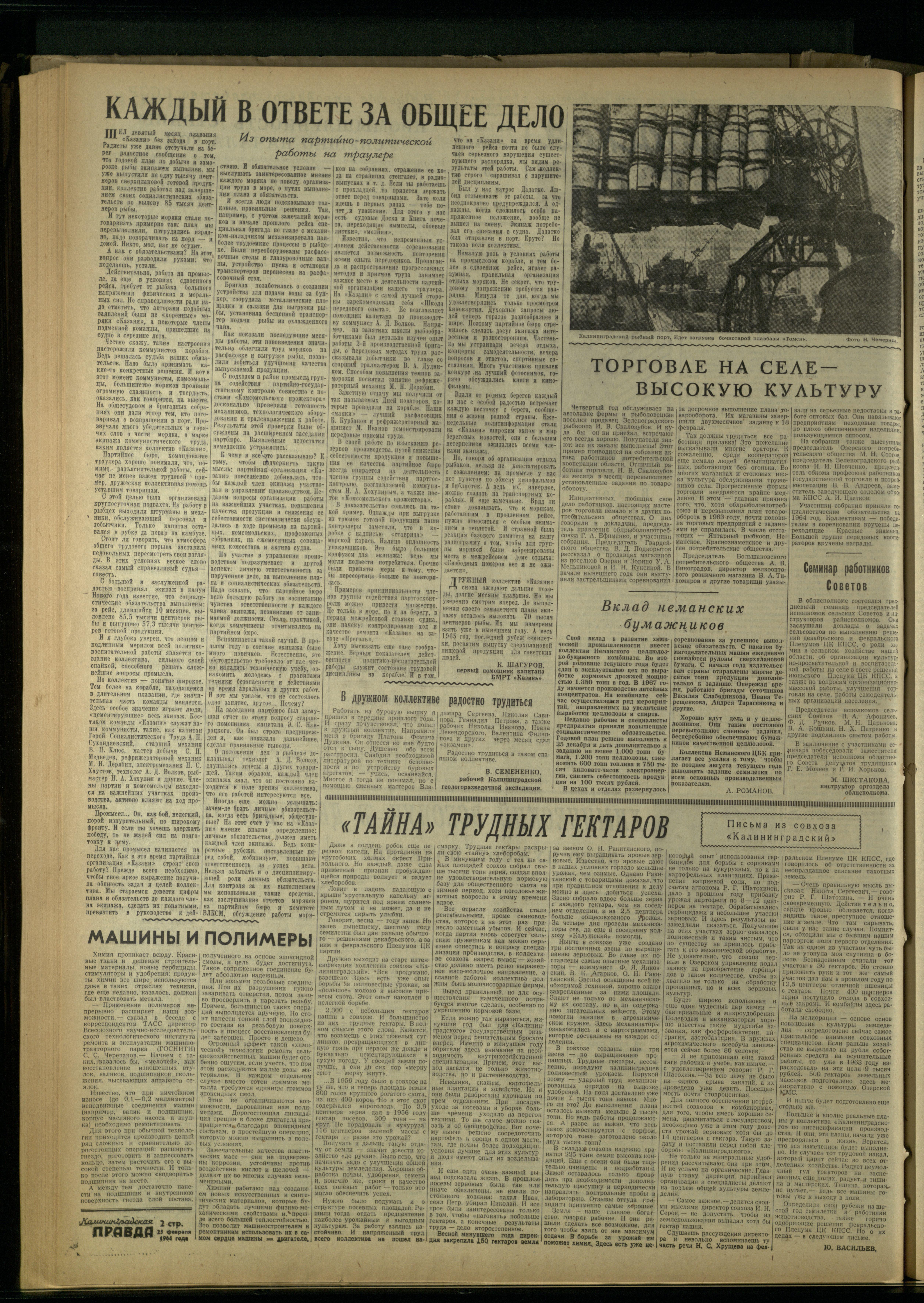 47-2-64-2