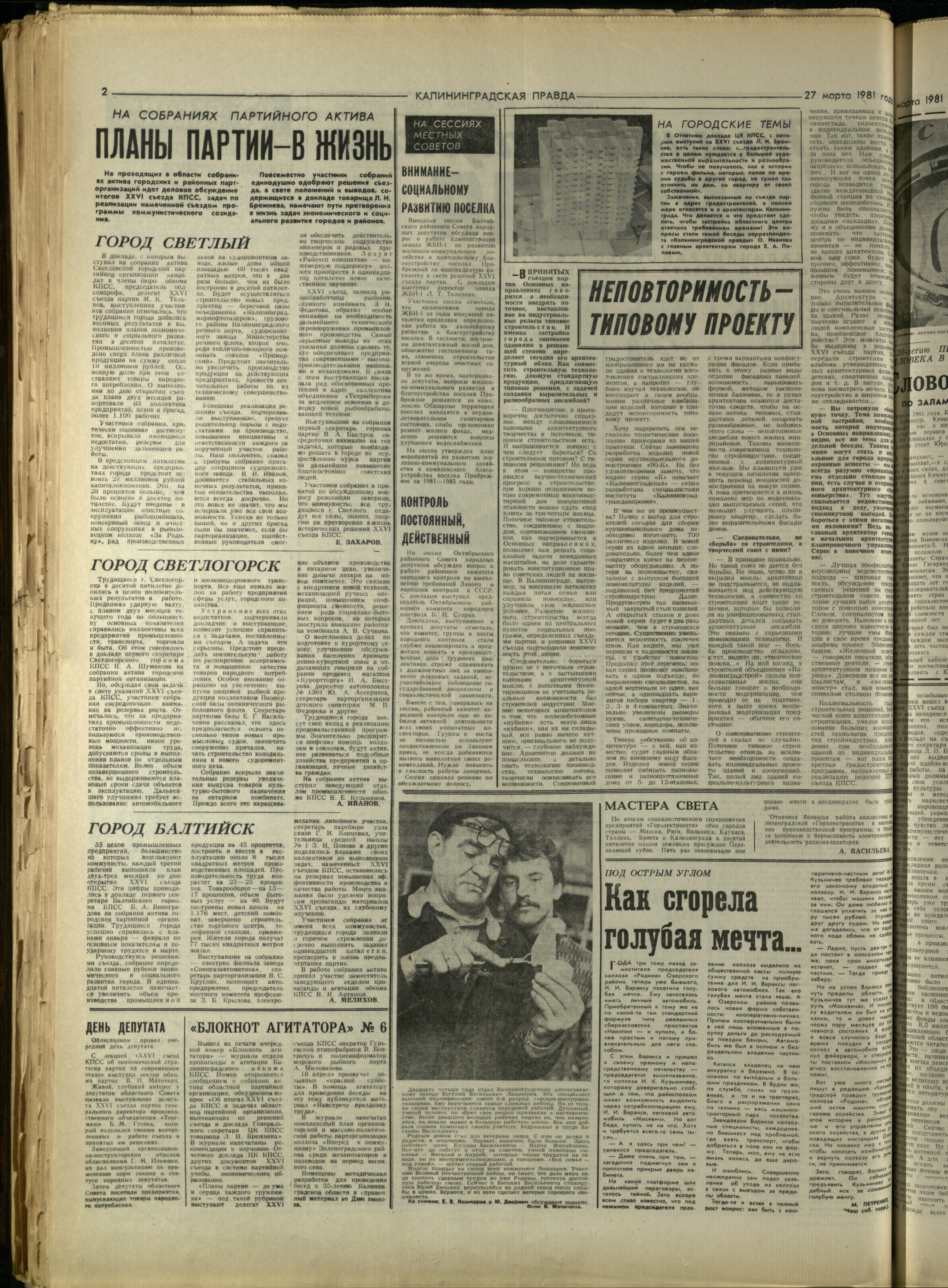 73-3-81-2