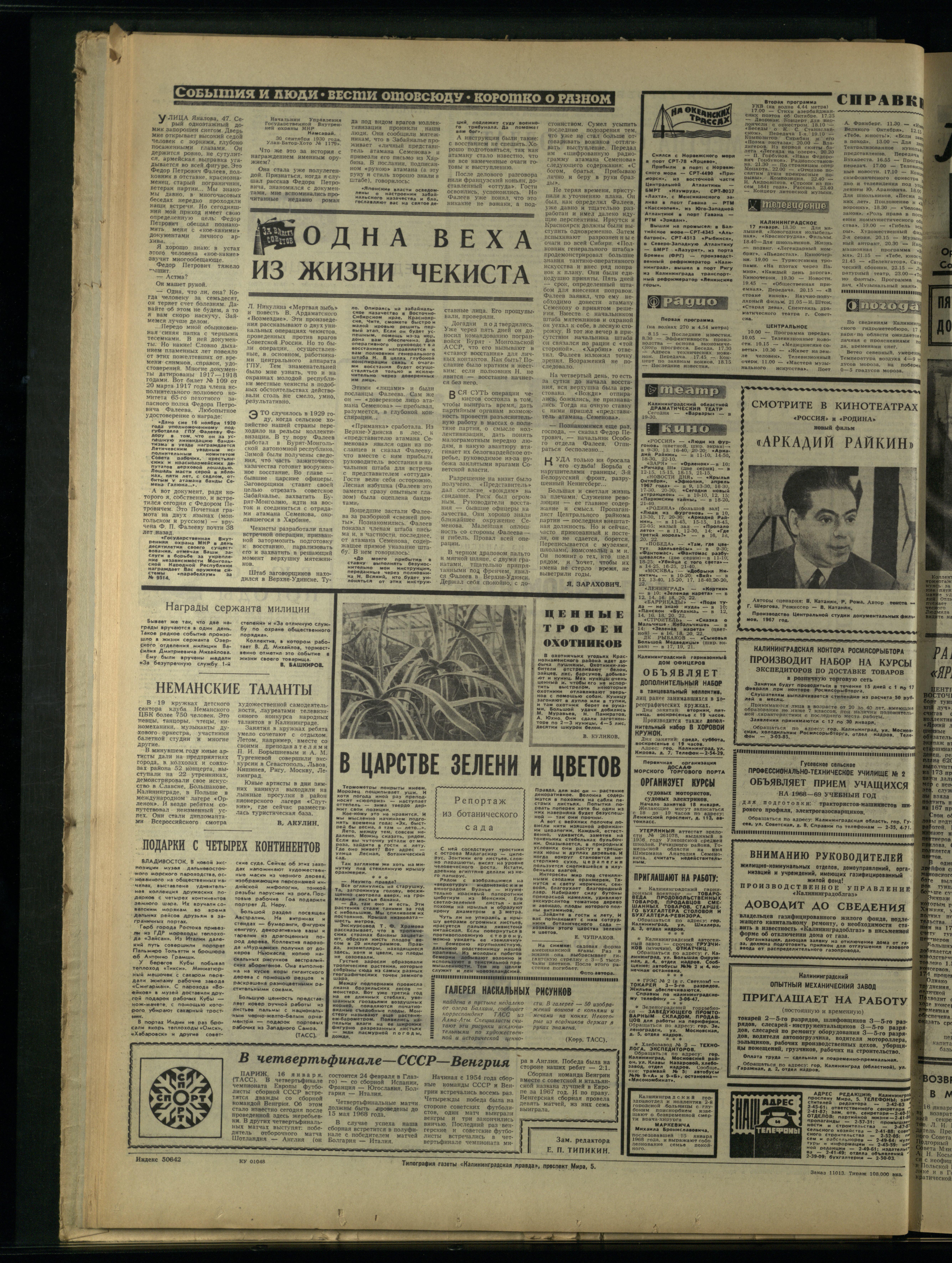 13-1-68-4