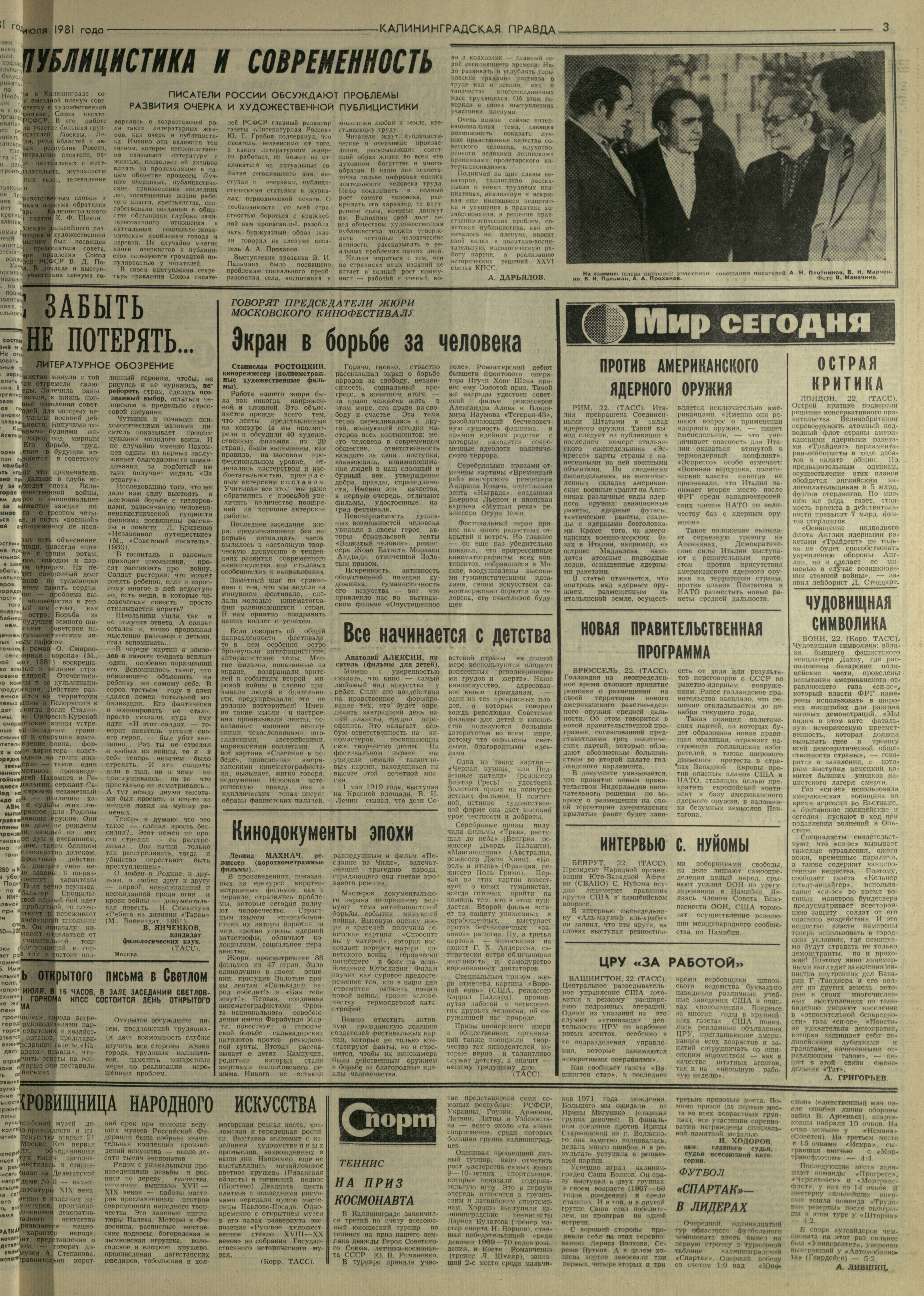 168-7-81-3