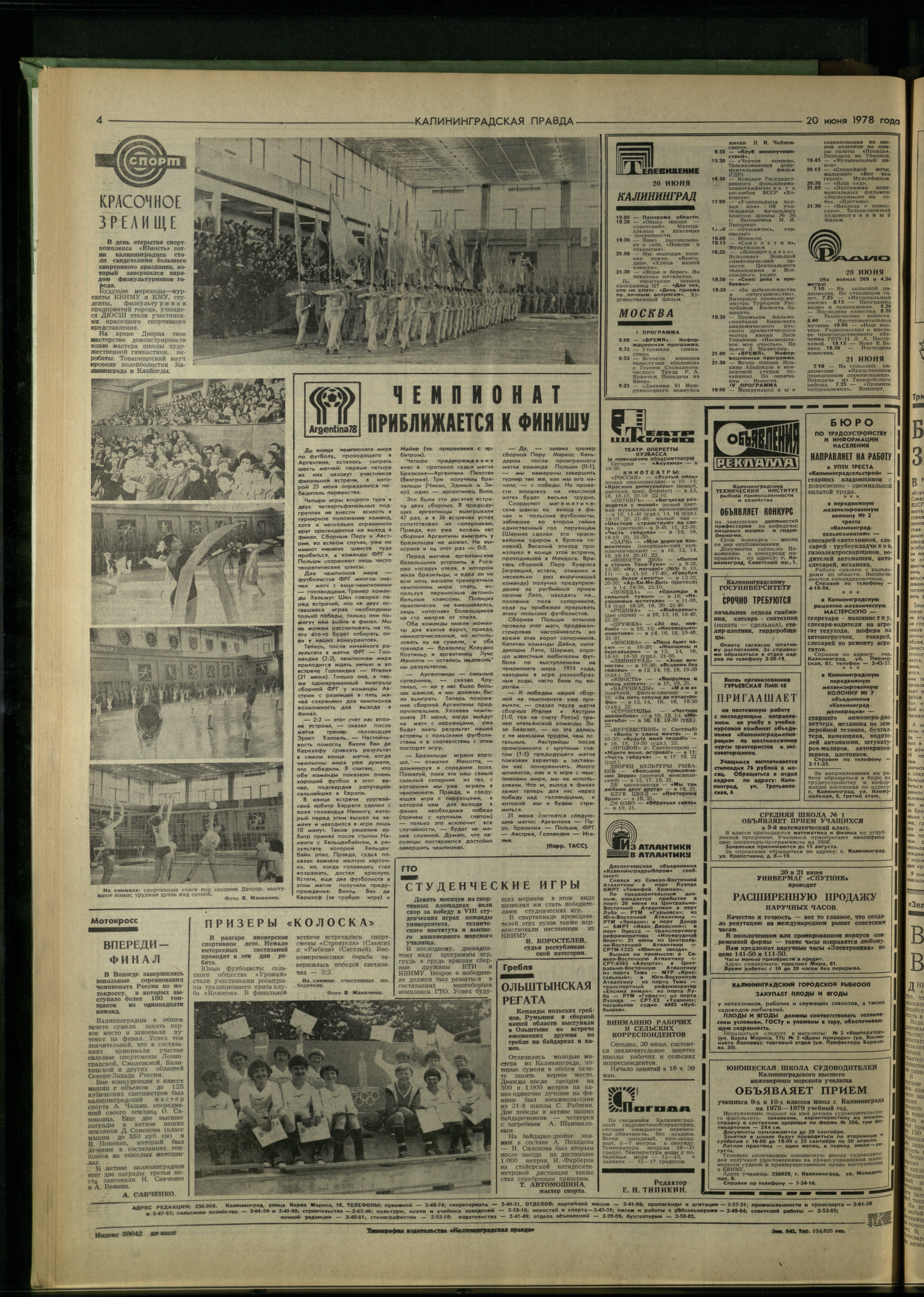 142-6-78-4