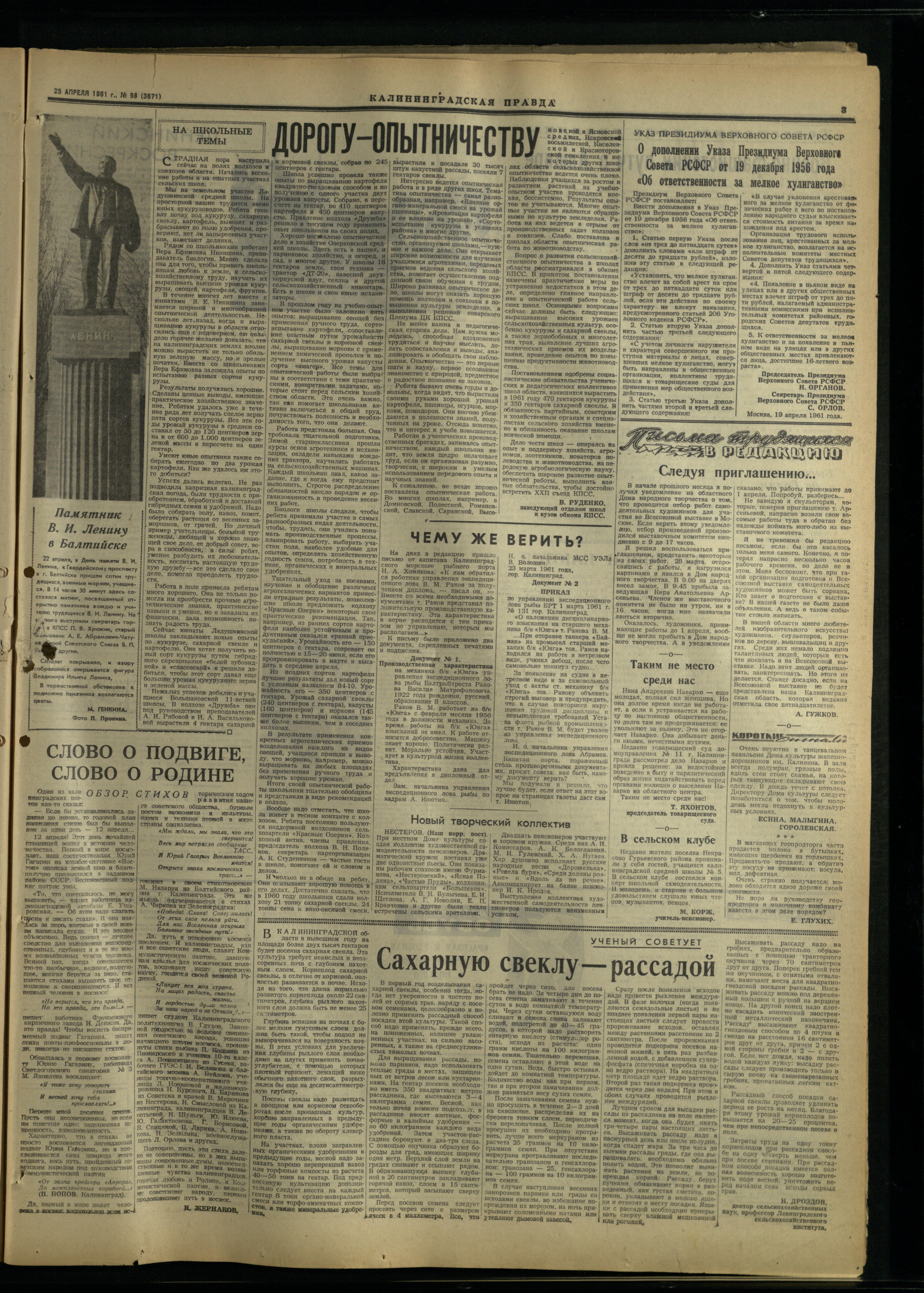 98-4-61-3