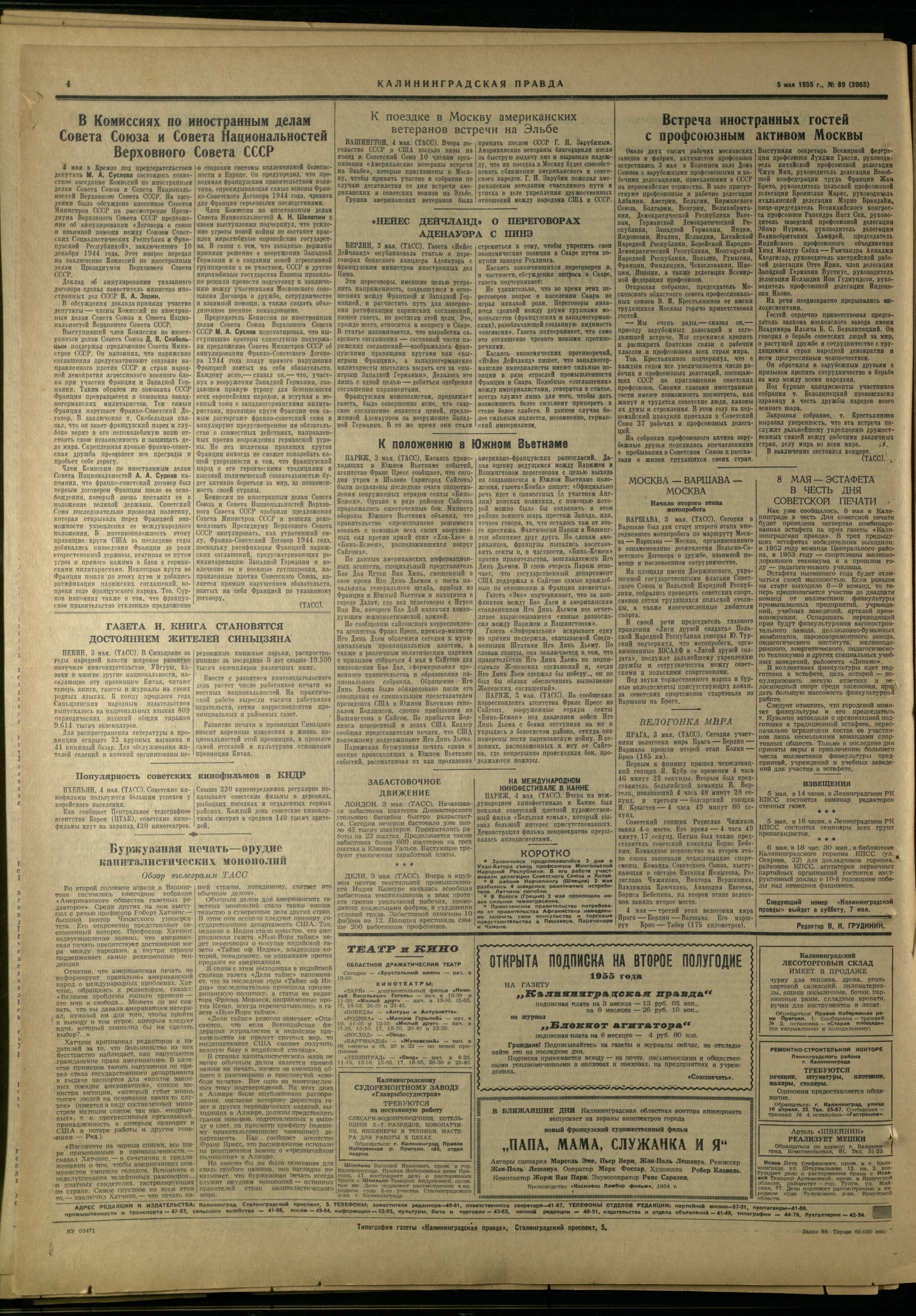 89-4-55-4