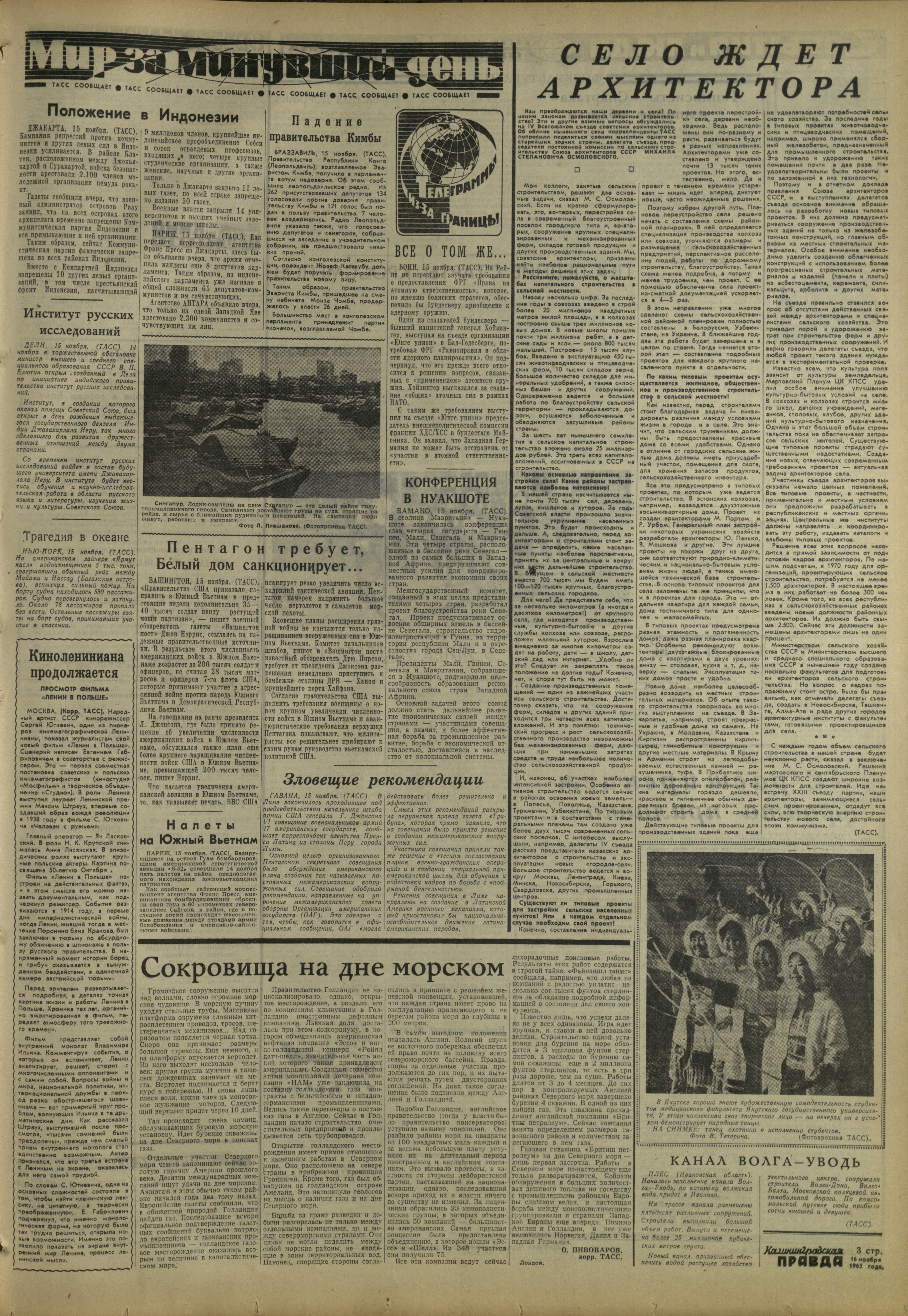 270-11-65-3