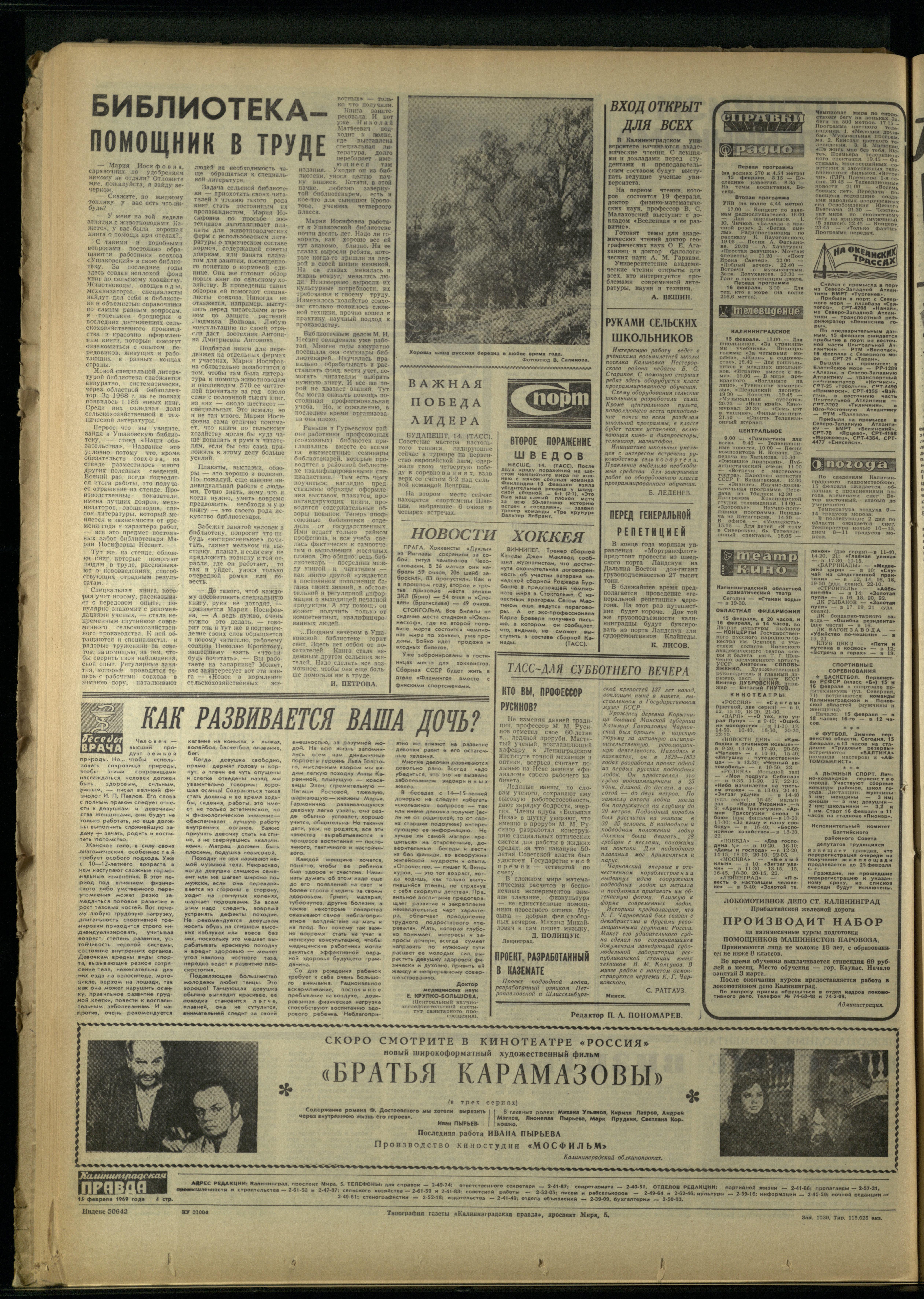 39-2-69-4