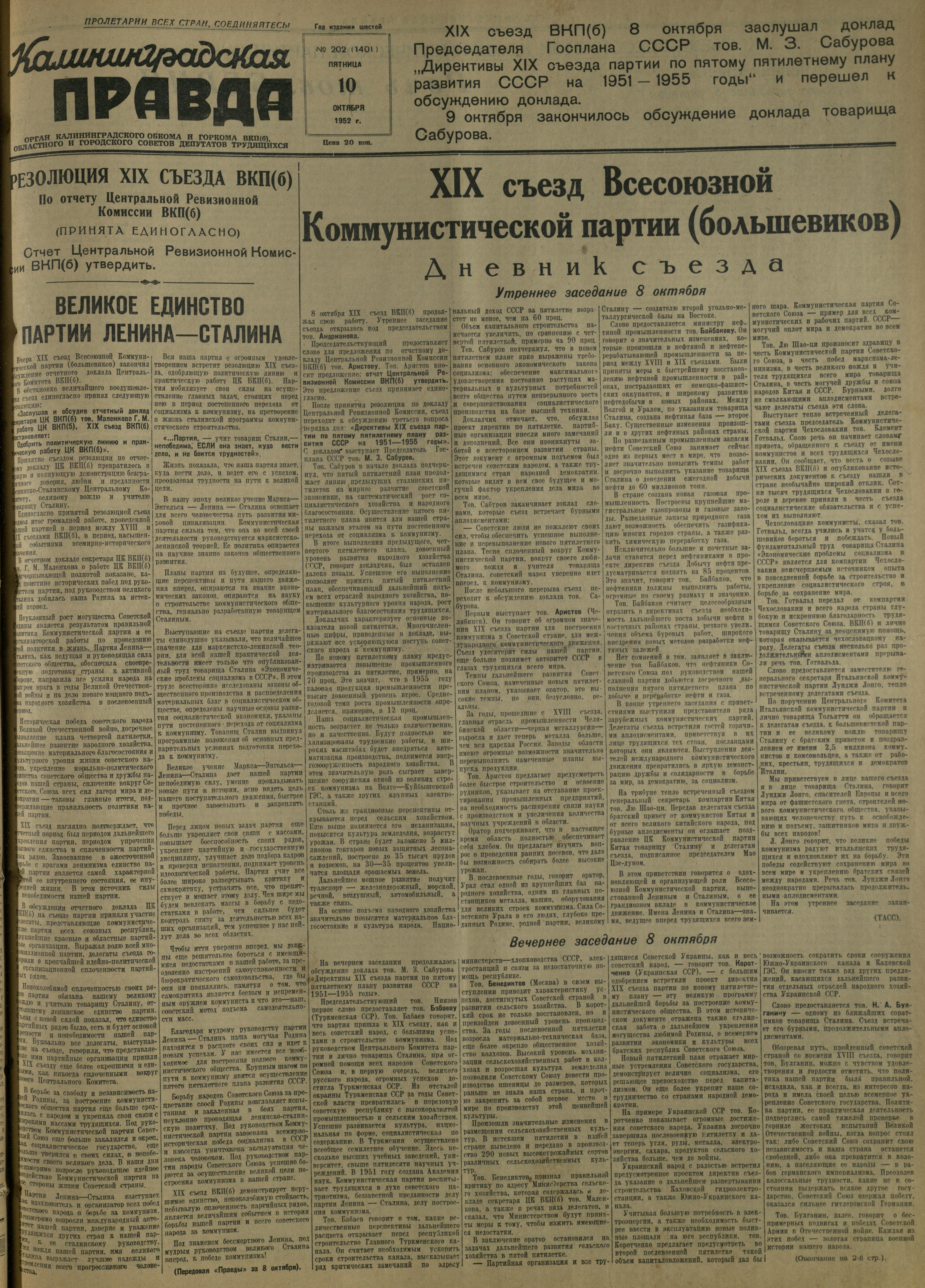 202-10-52-1