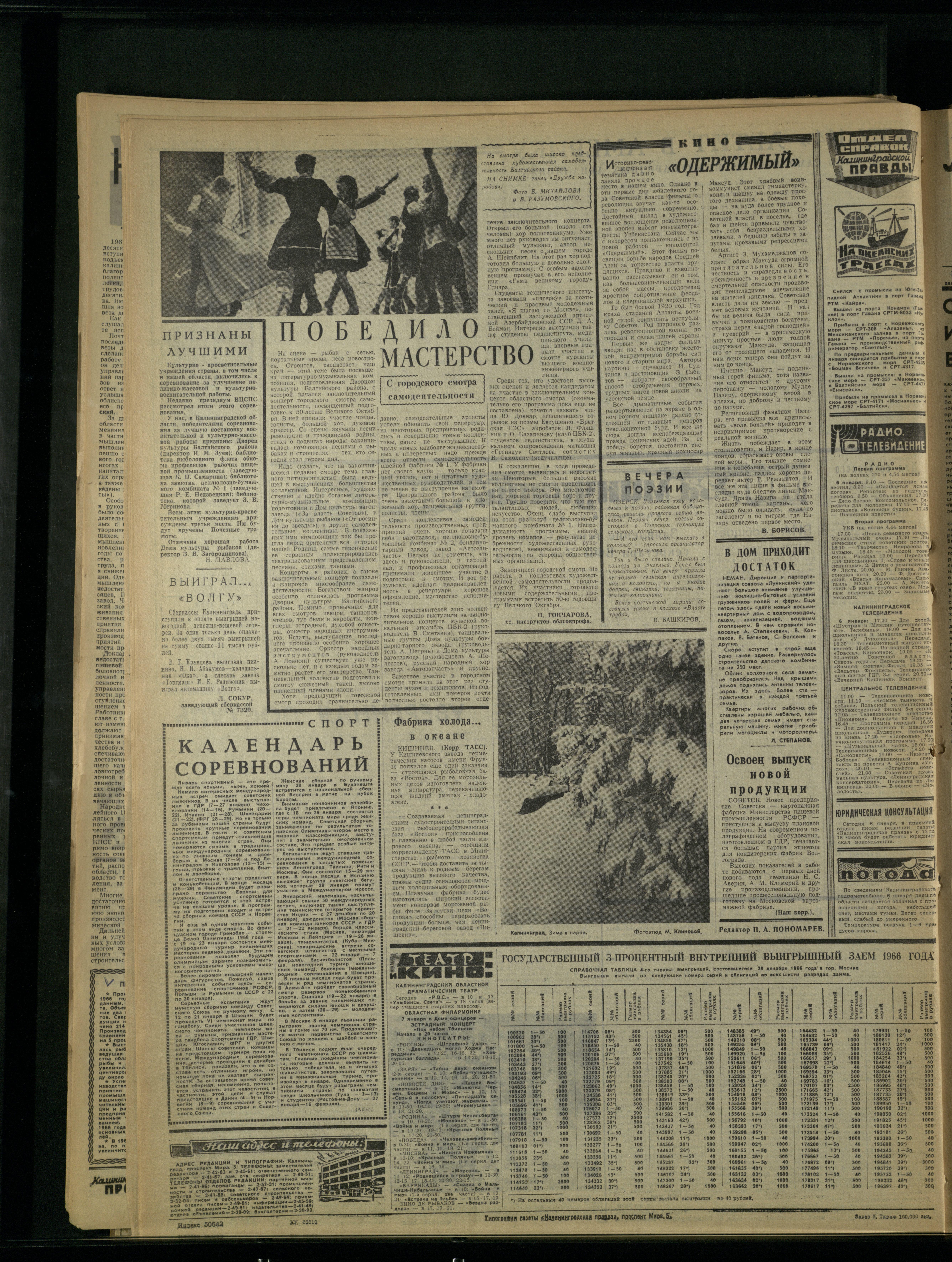 5-1-67-4