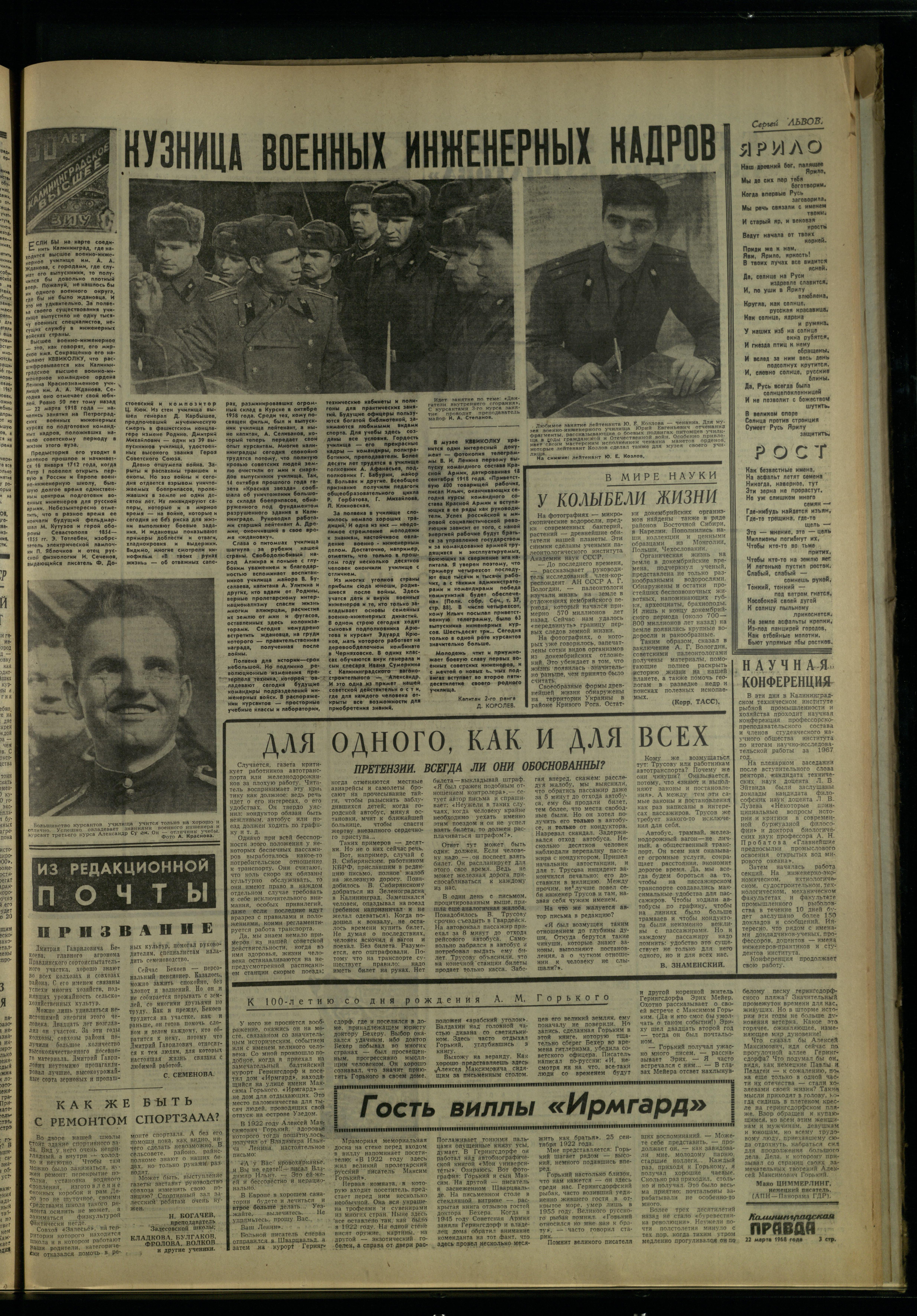 68-3-68-3
