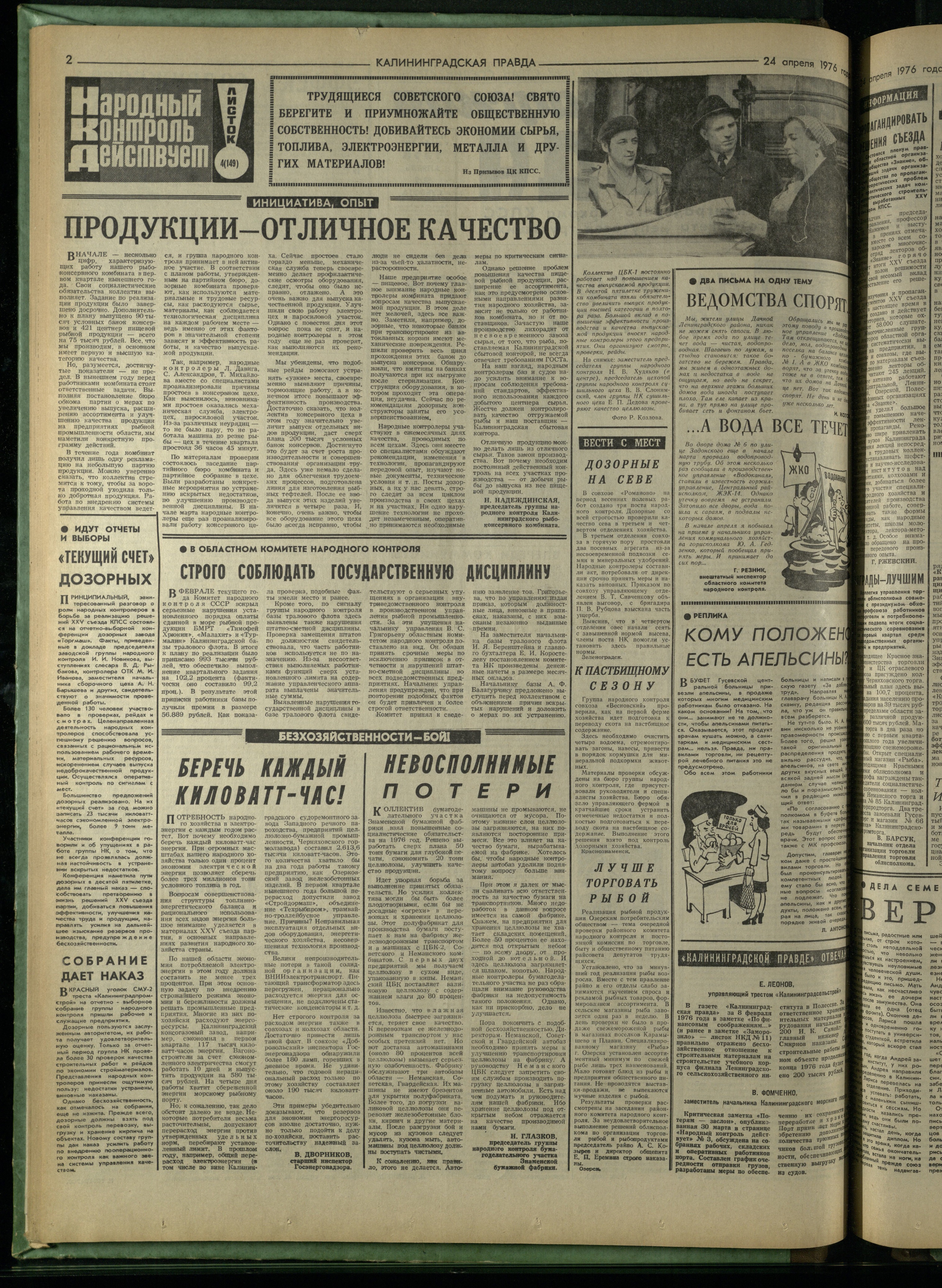 96-4-76-2