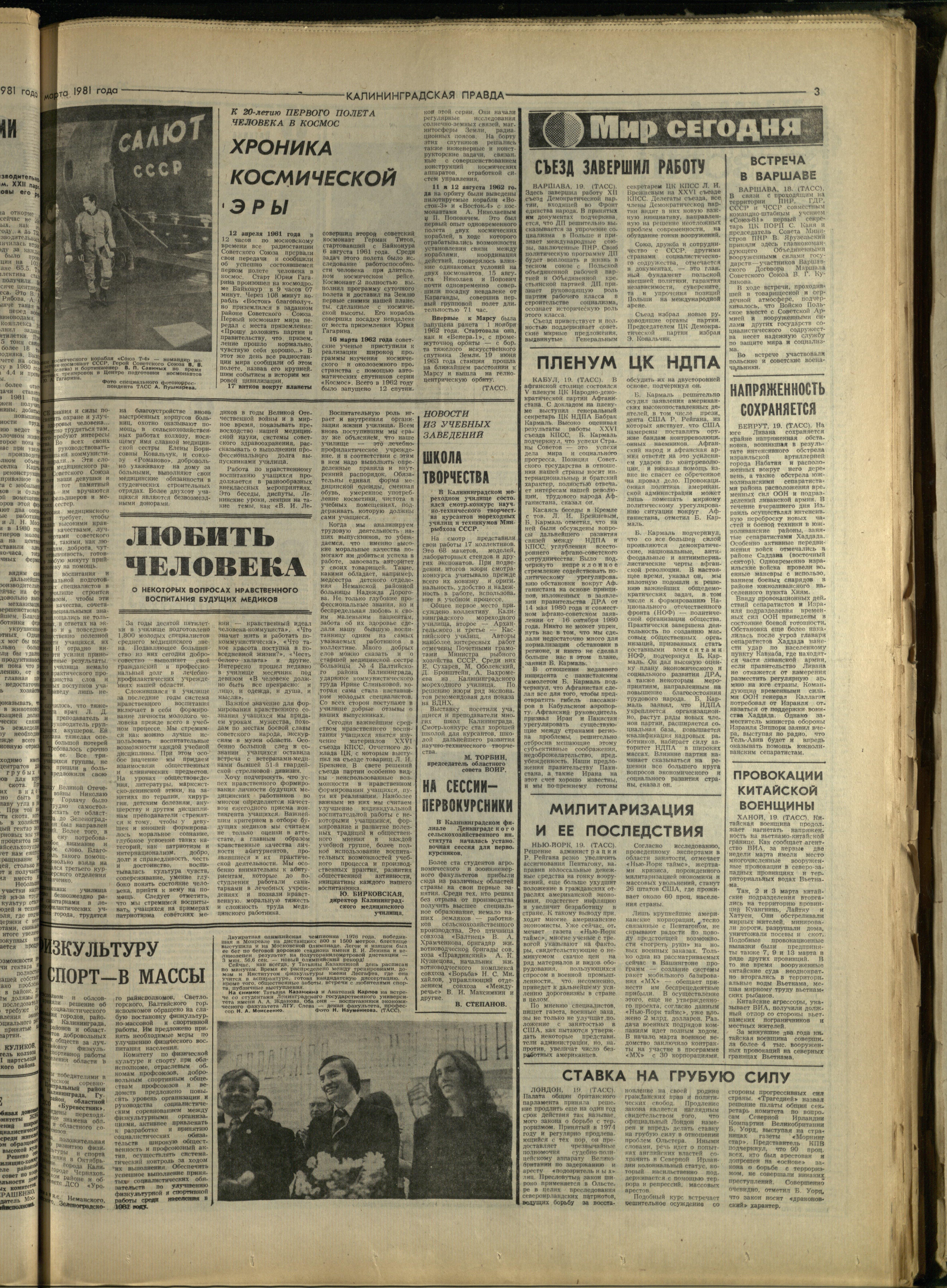 67-3-81-3