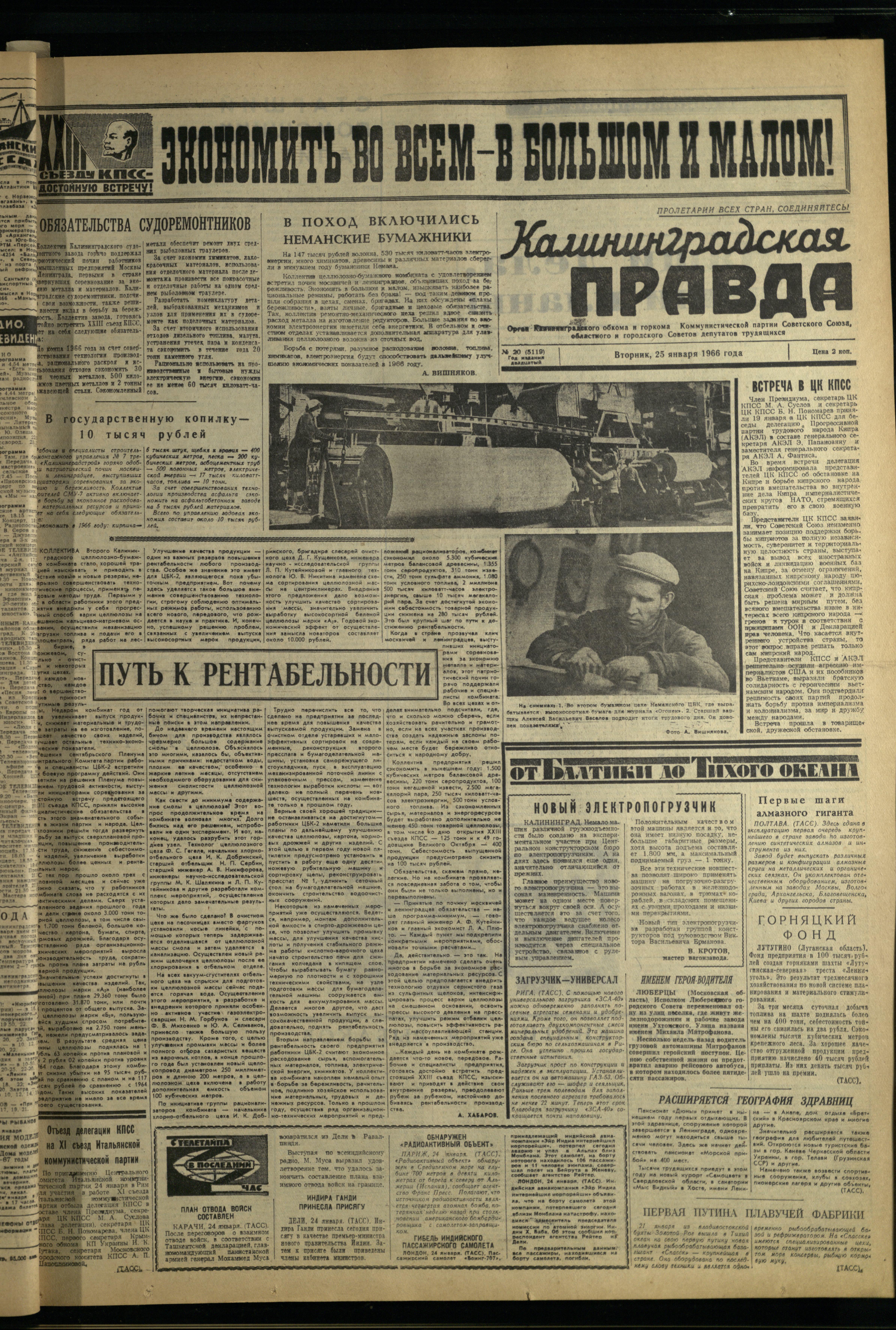 20-1-66-1