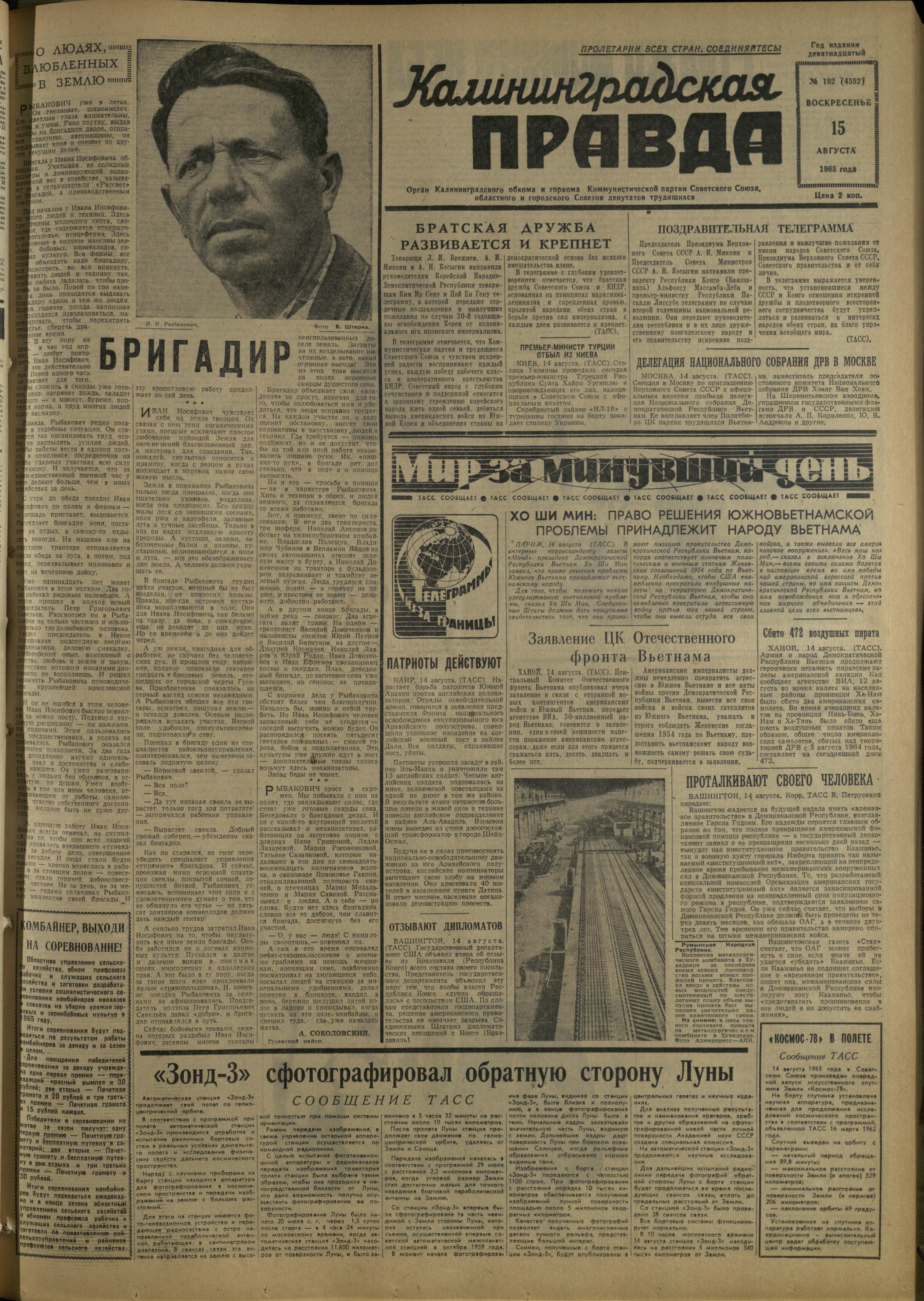 192-8-65-1