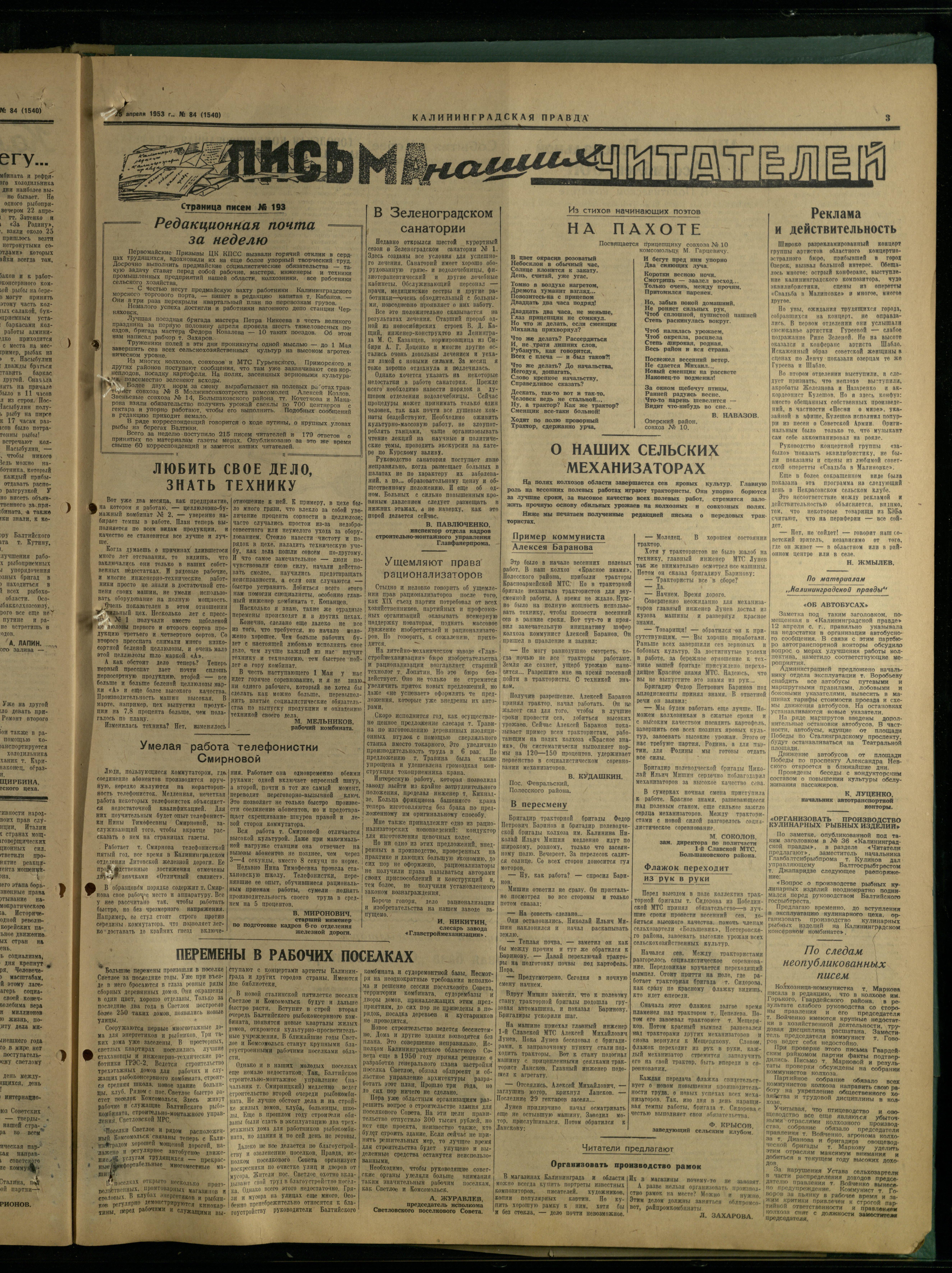 84-4-53-3