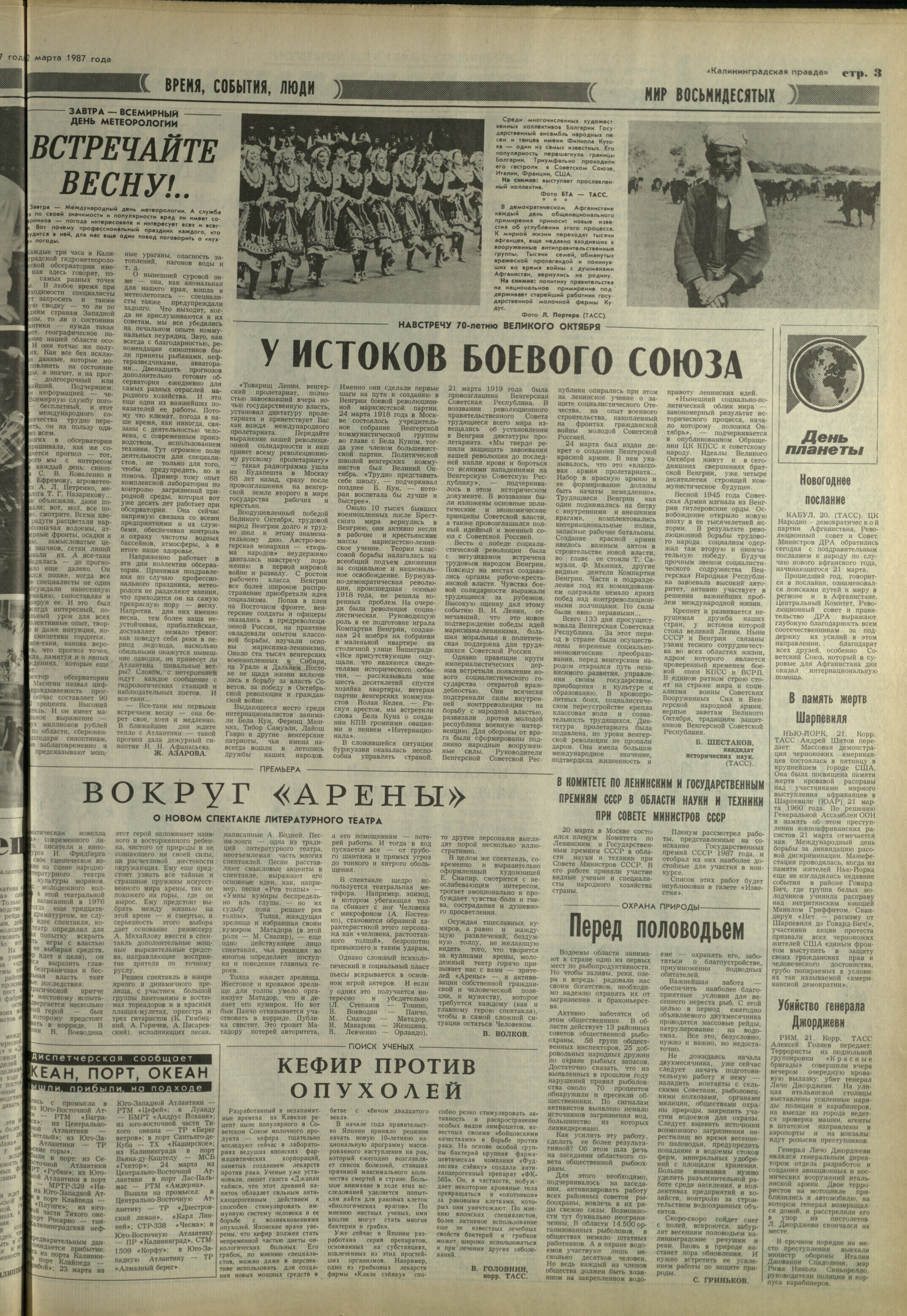69-3-87-3