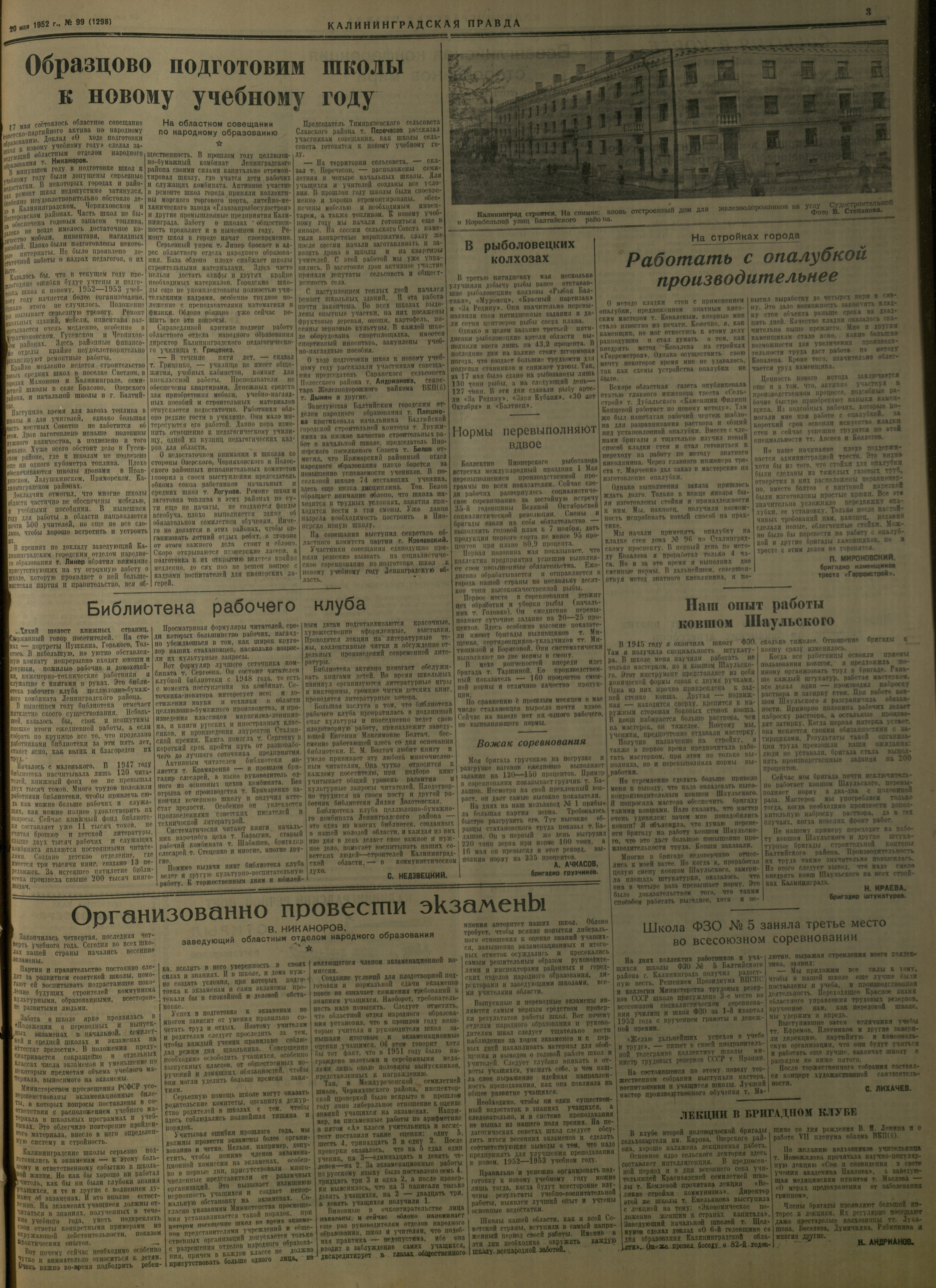 99-5-52-3