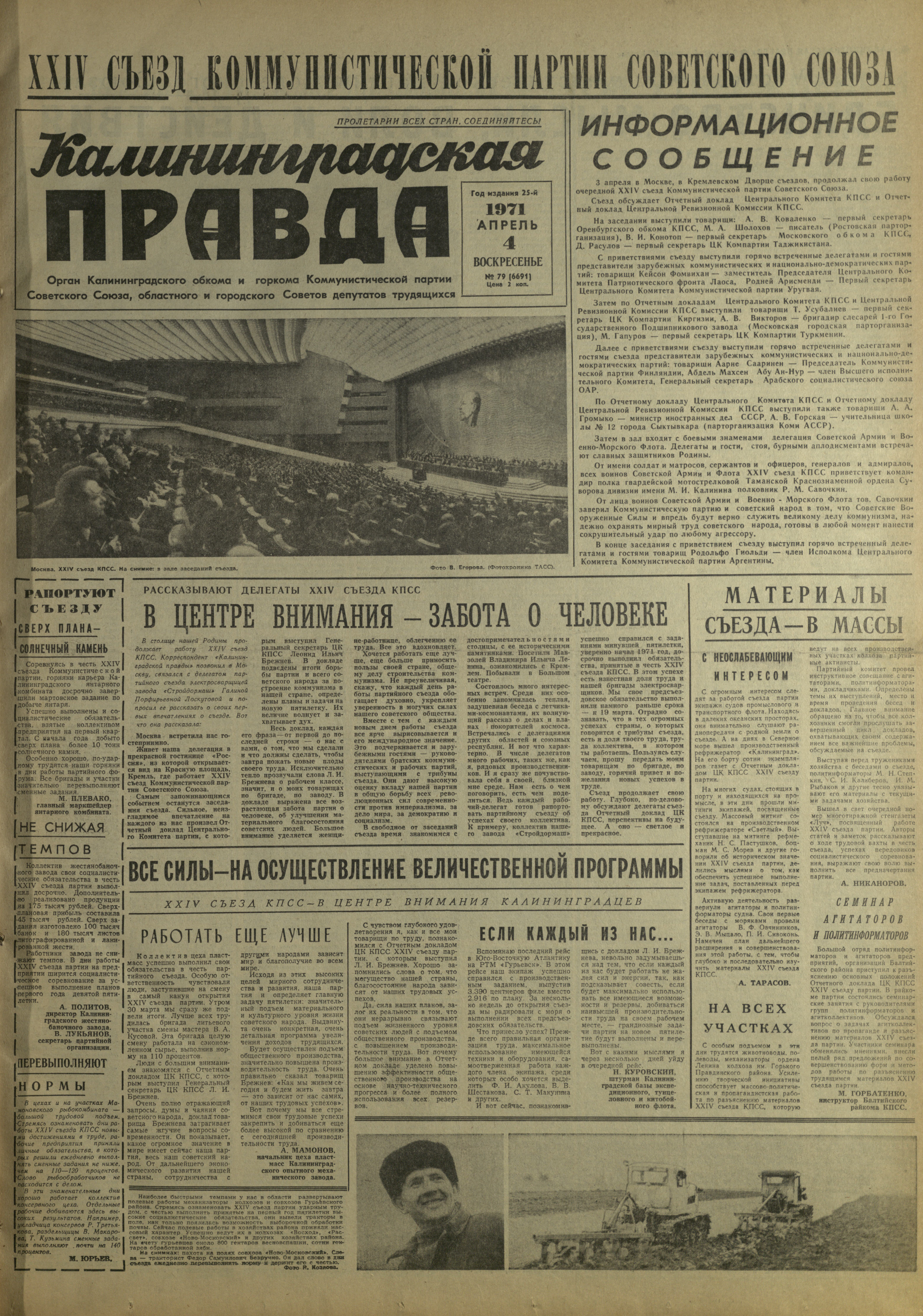 79-4-71-1