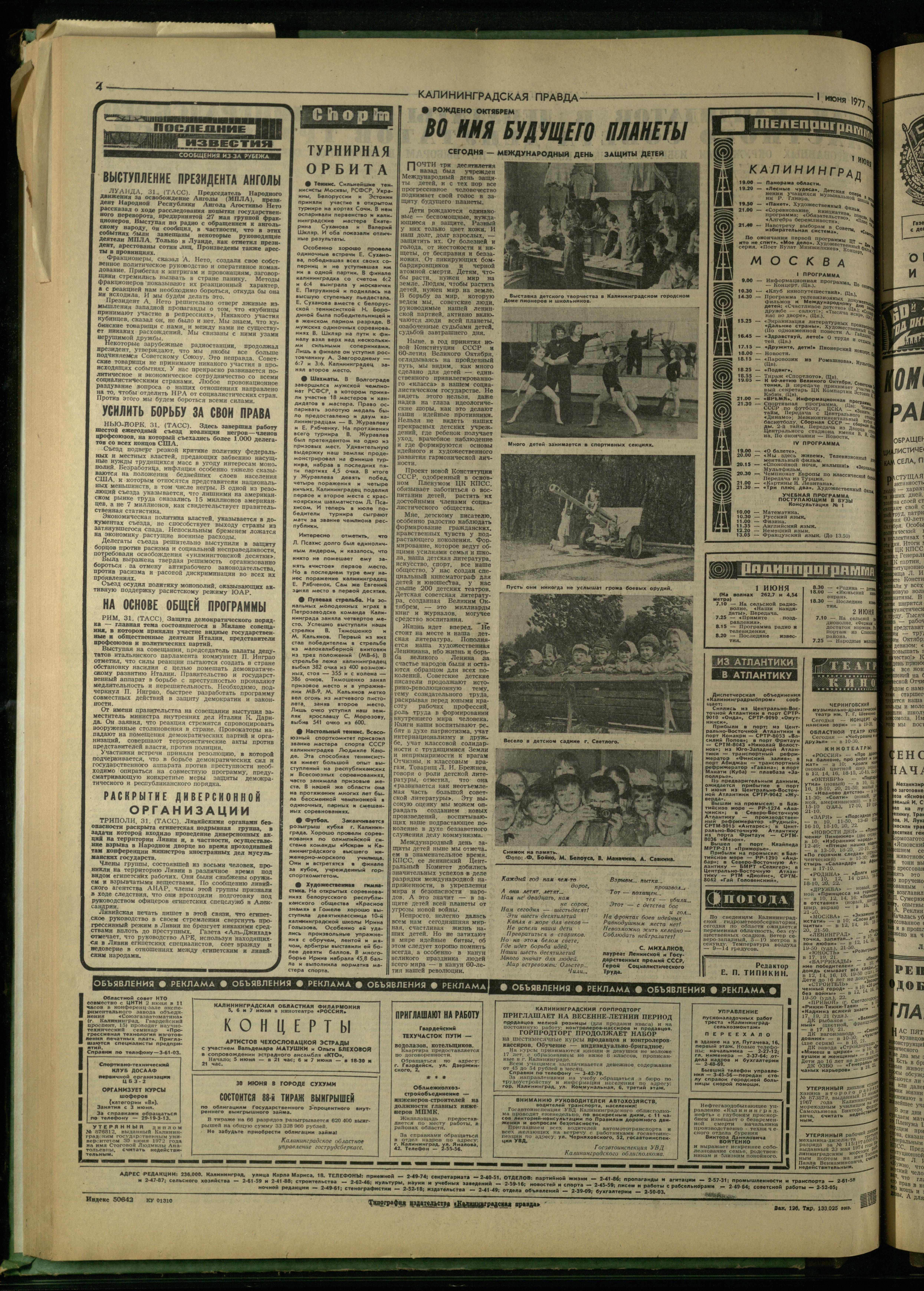 126-6-77-4