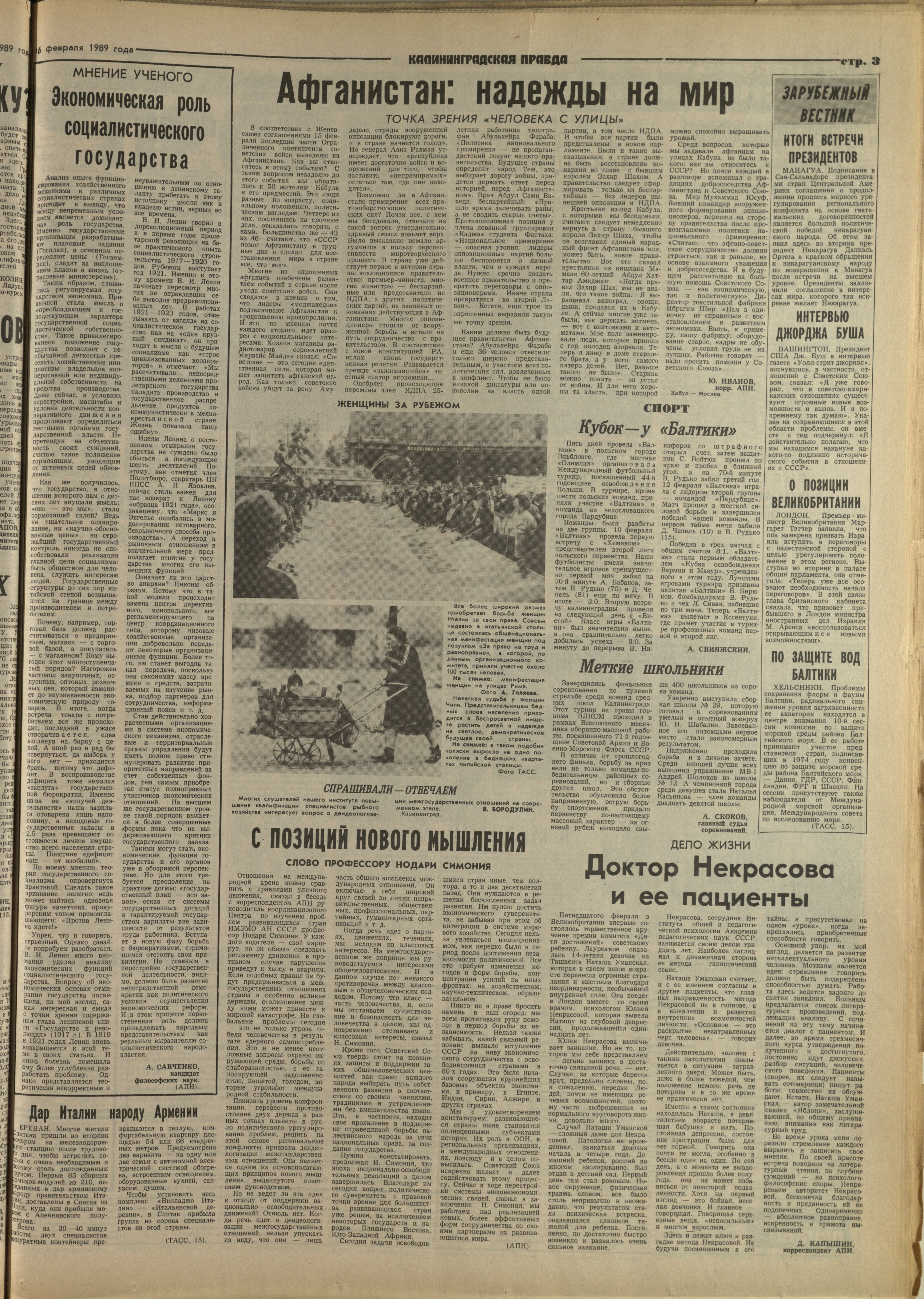 40-2-89-3