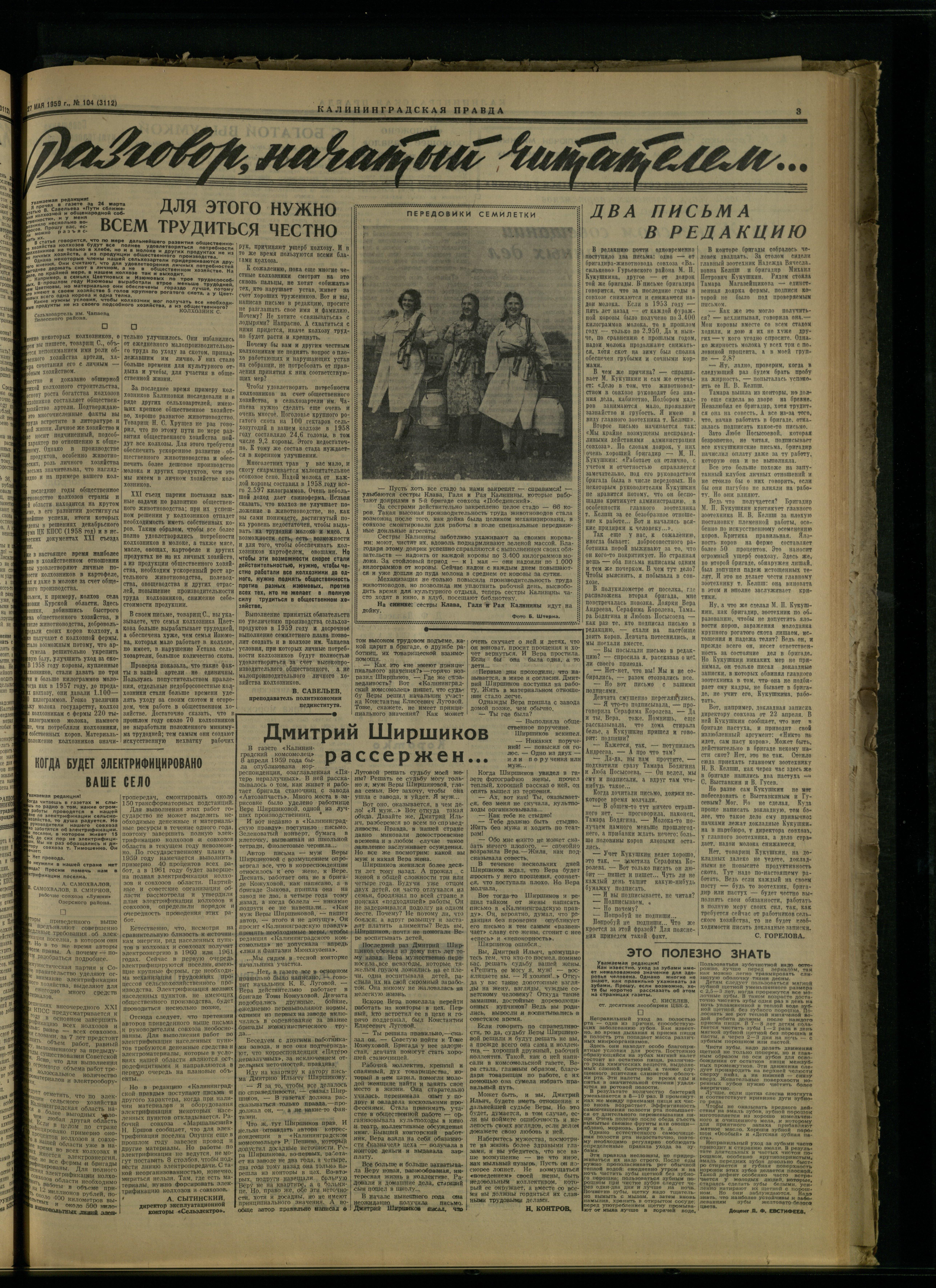 104-5-59-3