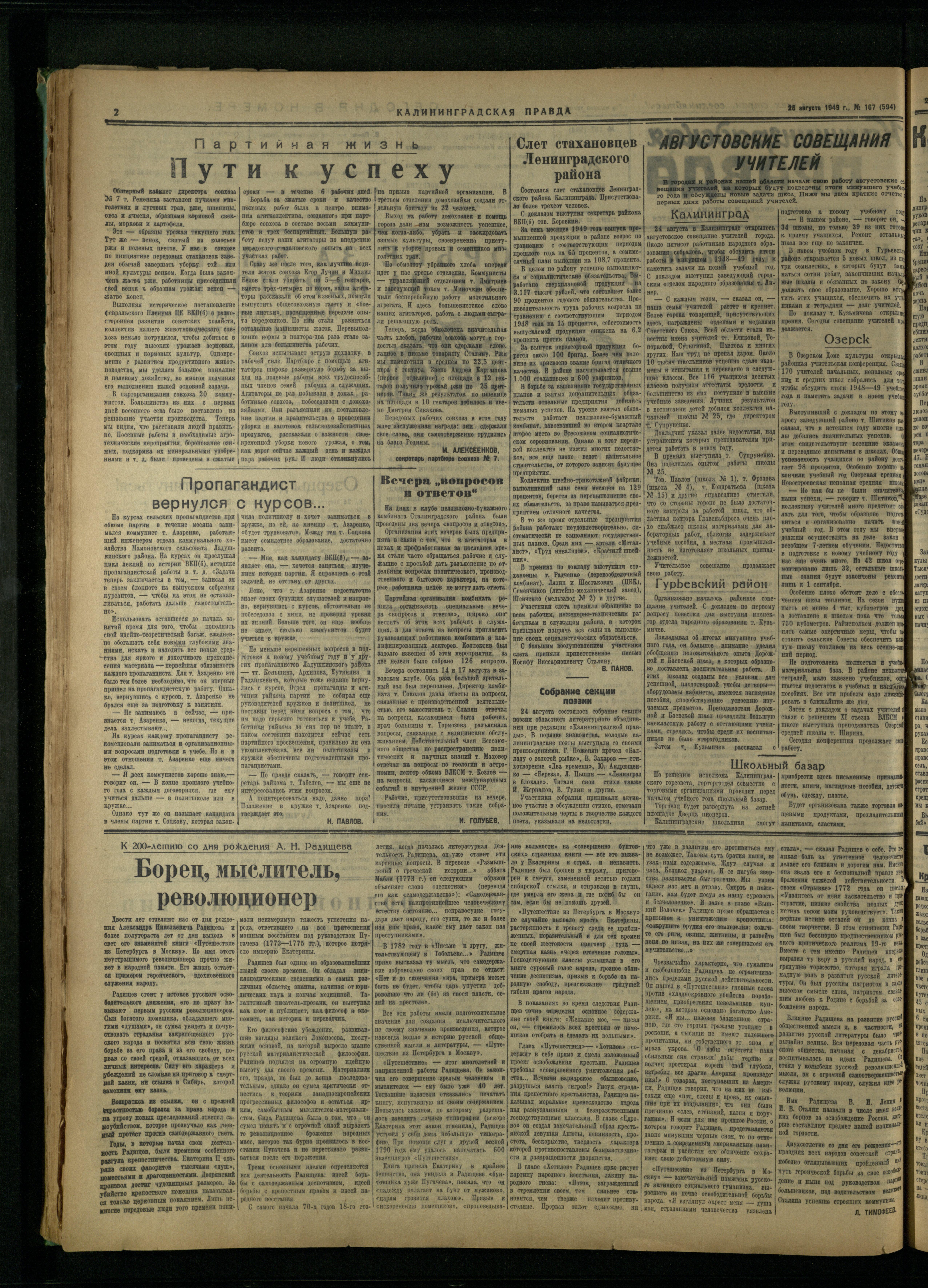 167-8-49-2