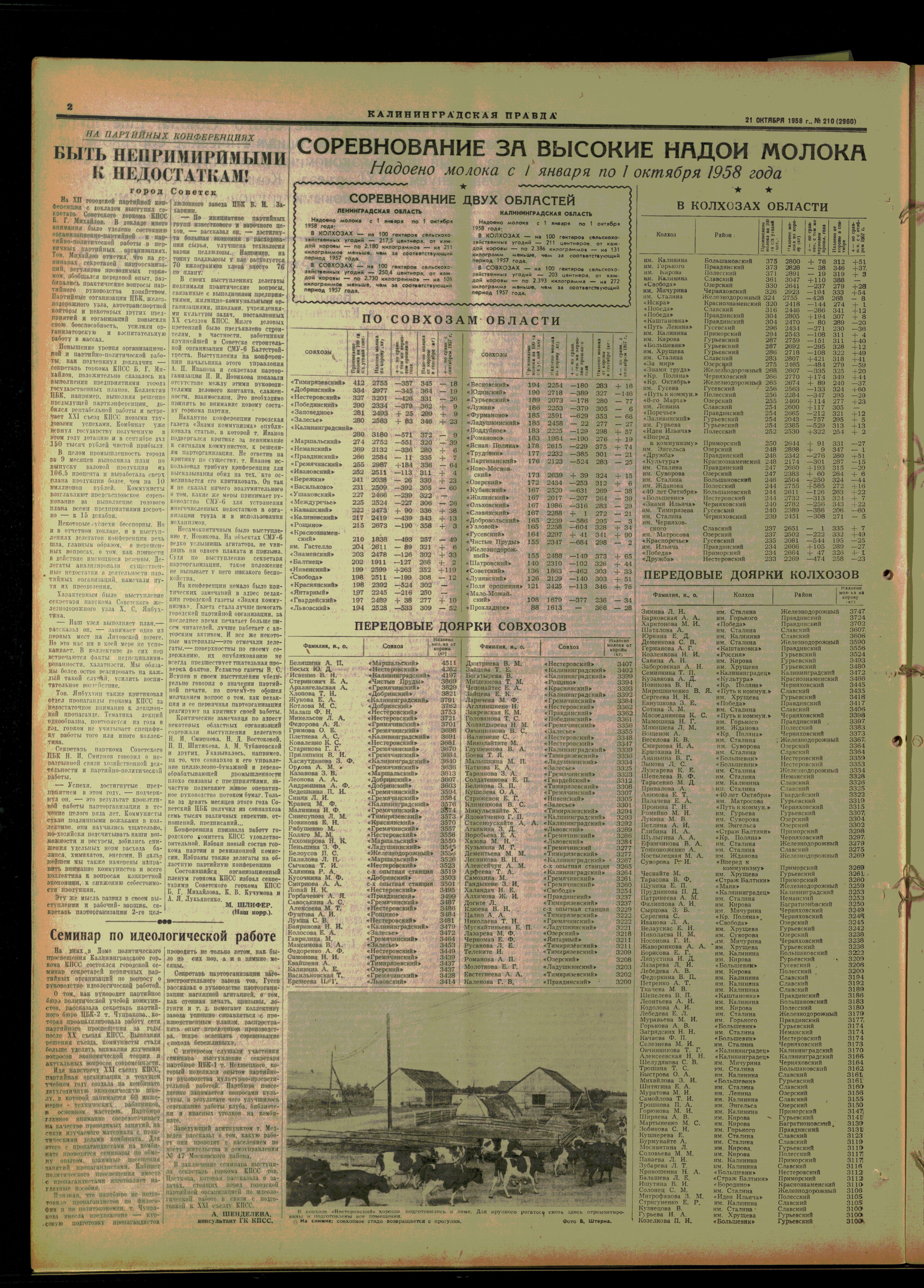 210-1--58-2