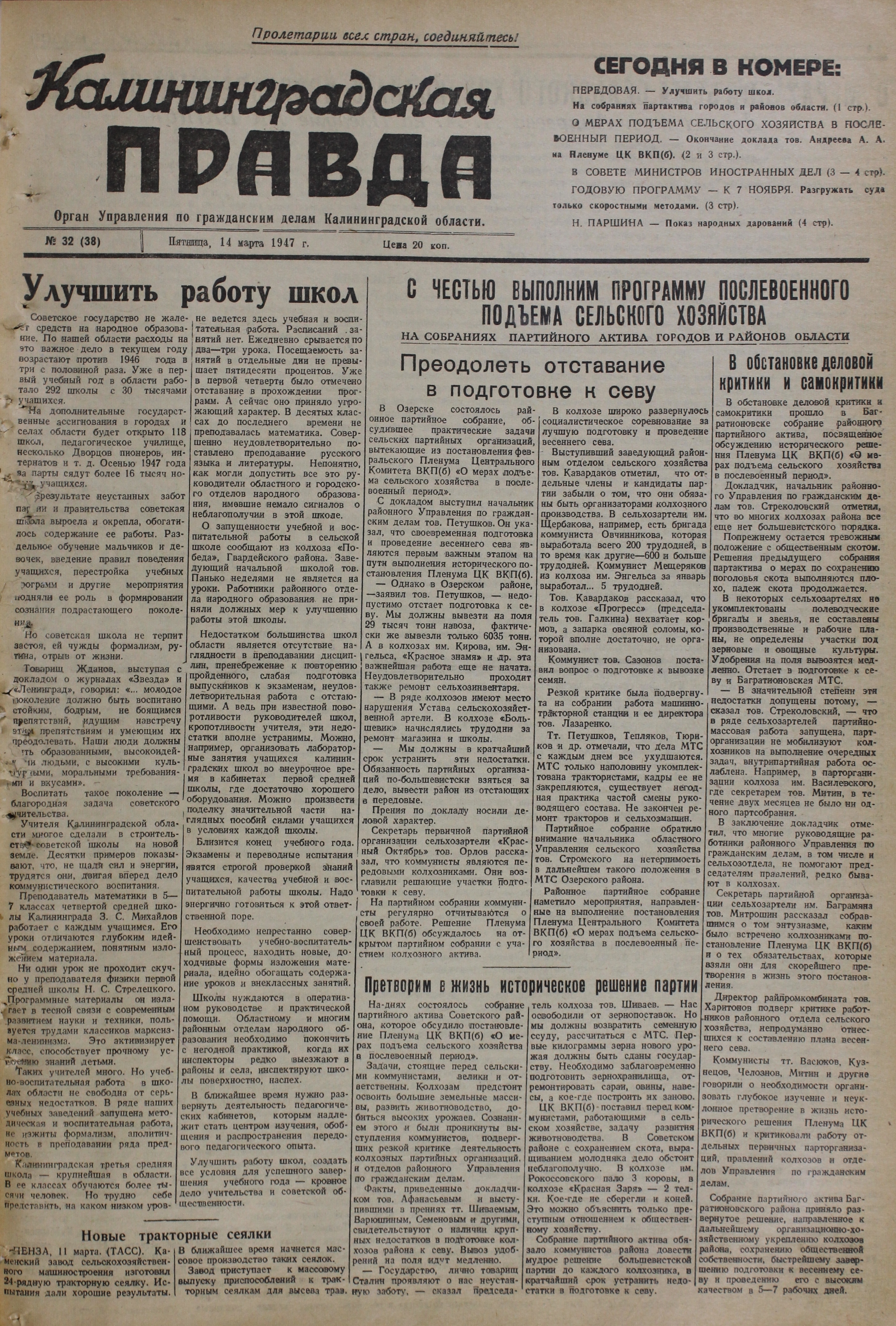 32-03-47-1