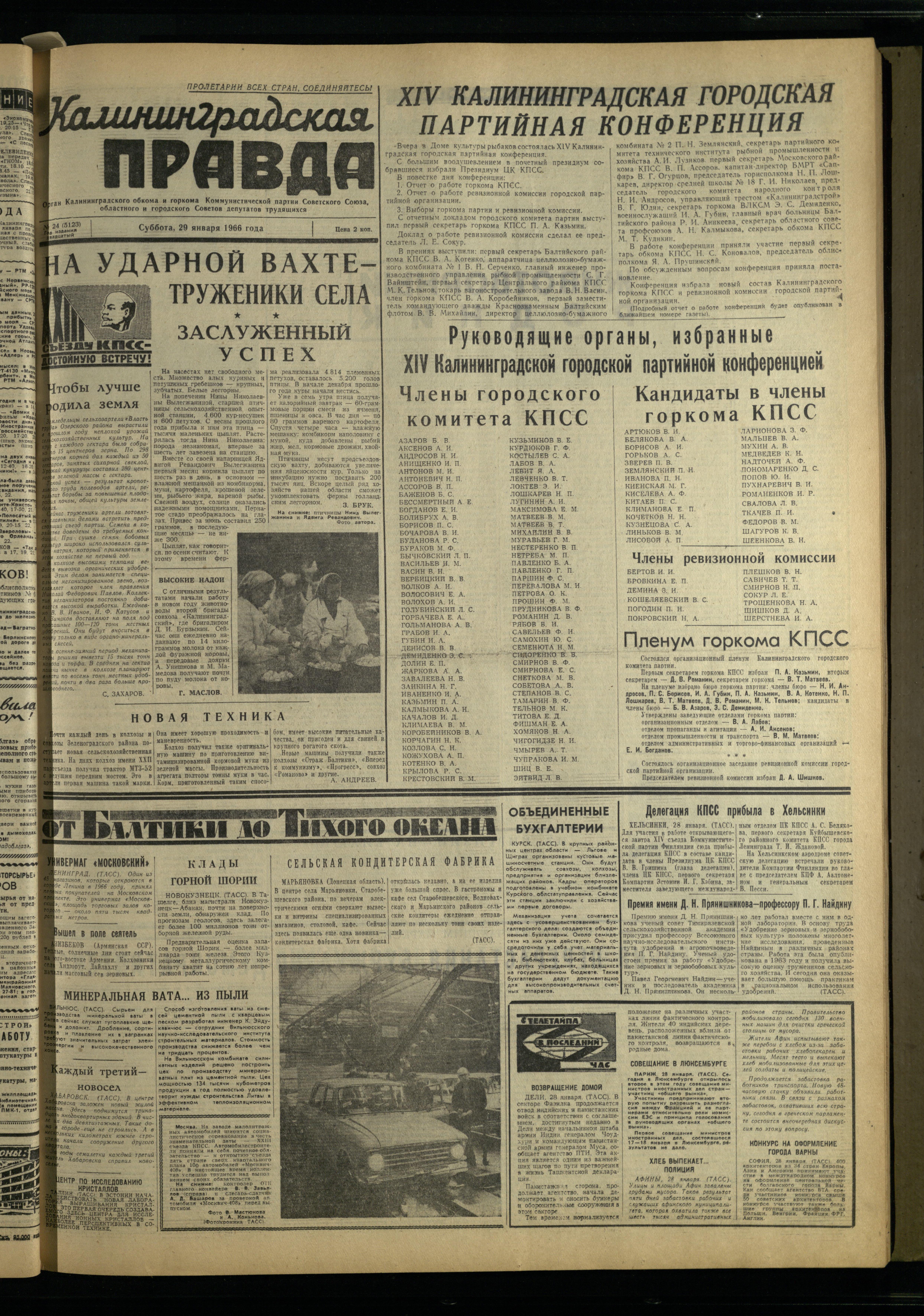 24-1-66-1
