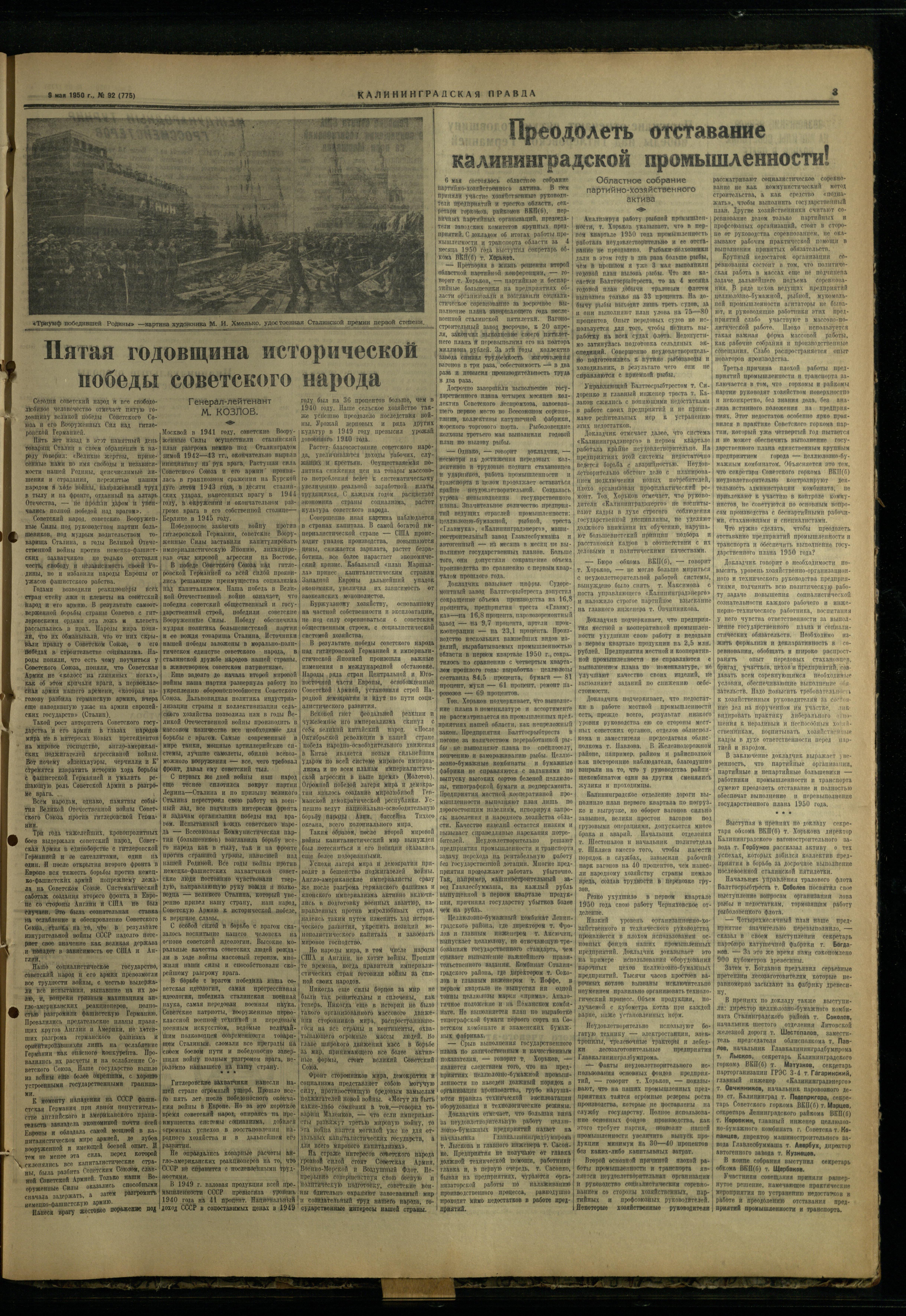 92-5-50-3