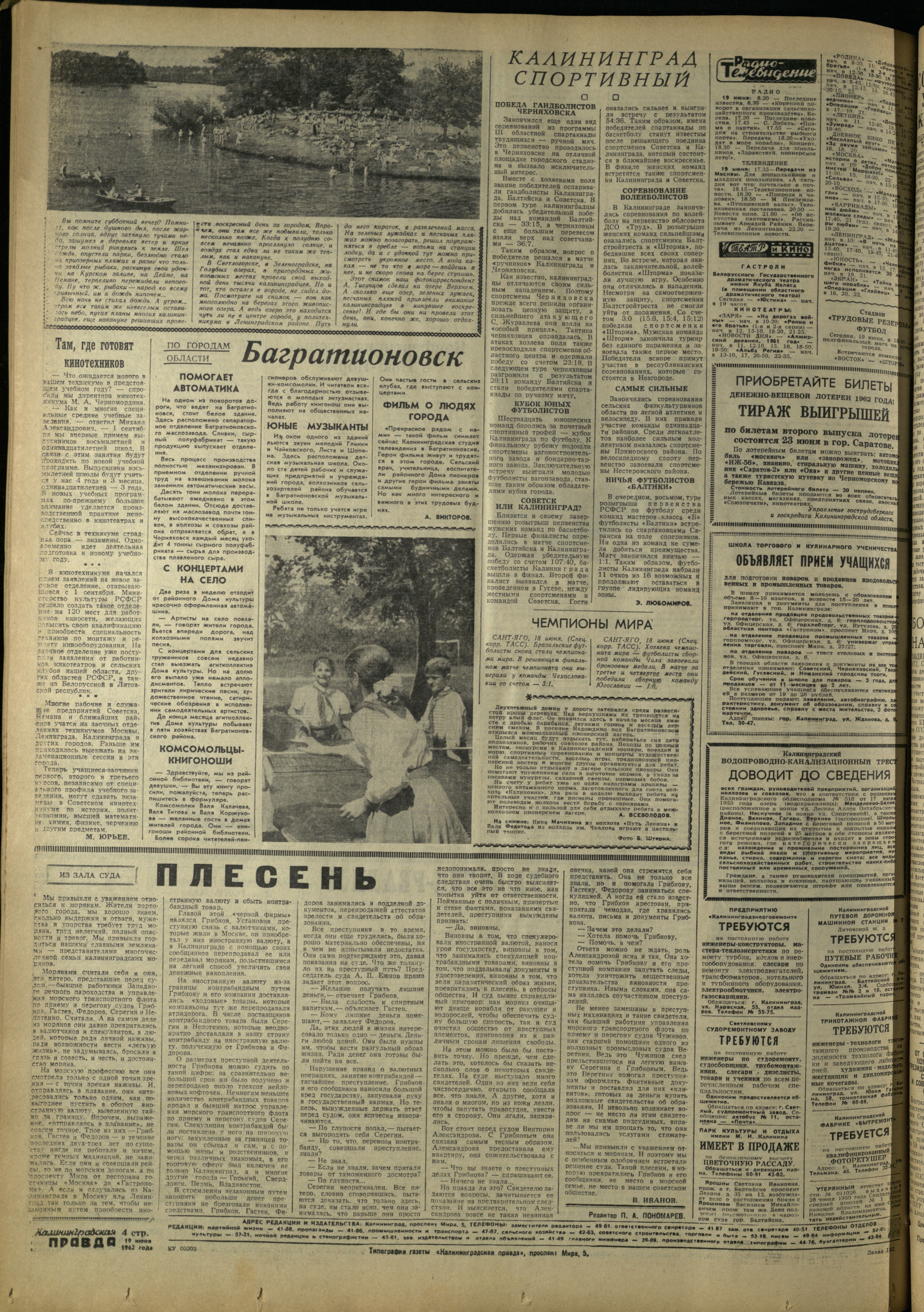 142-6-62-4