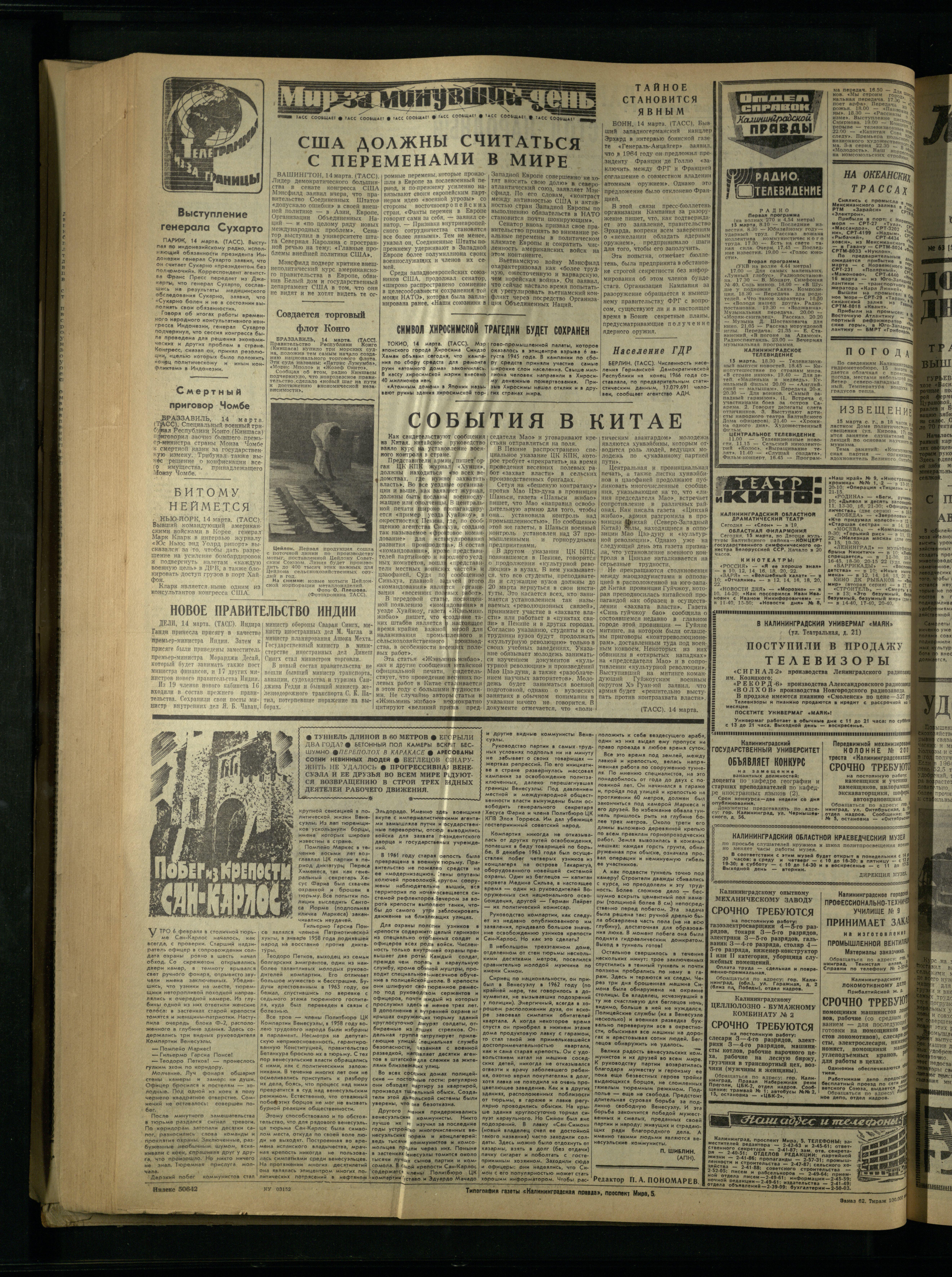62-3-67-4