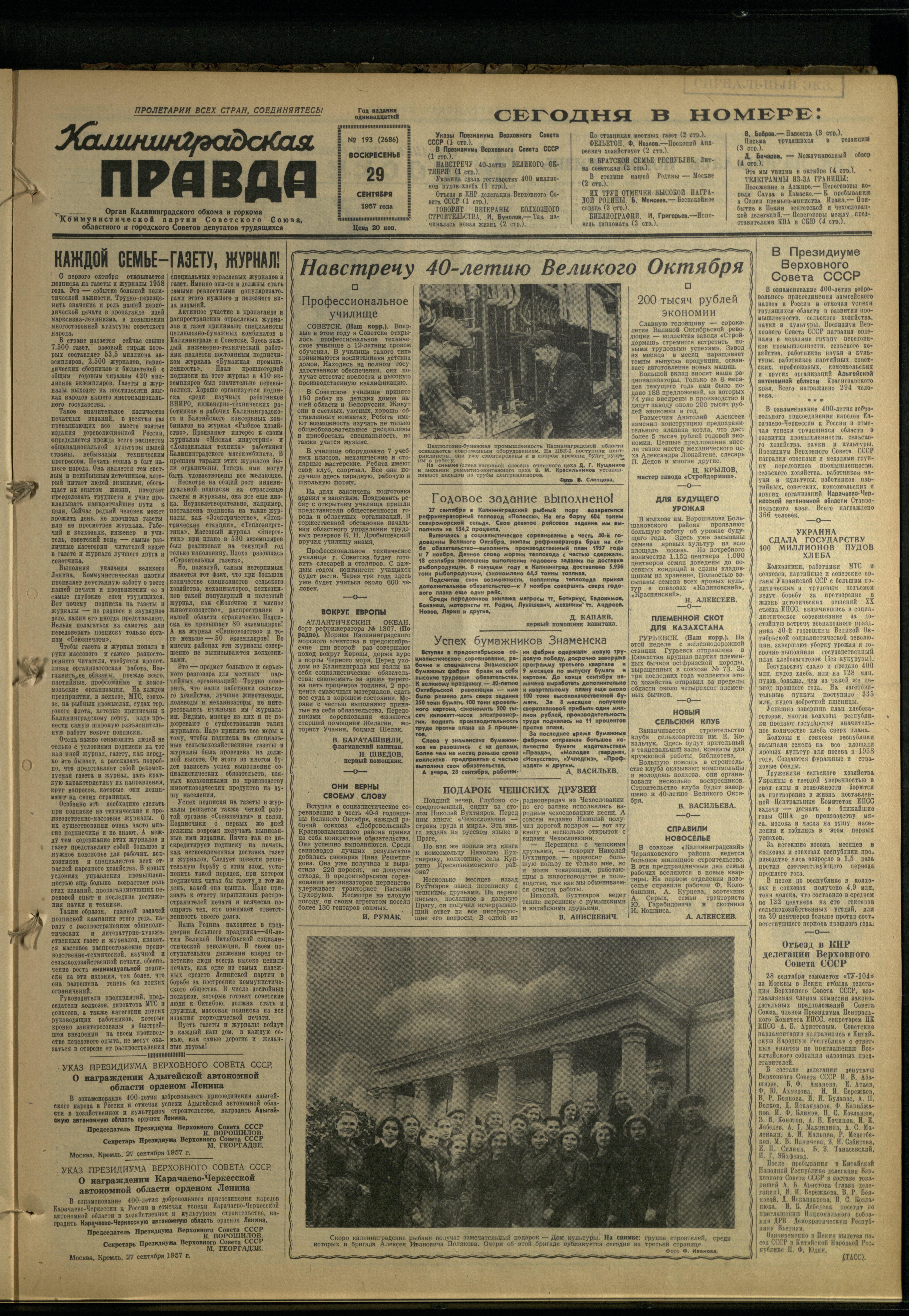 193-9-57-1