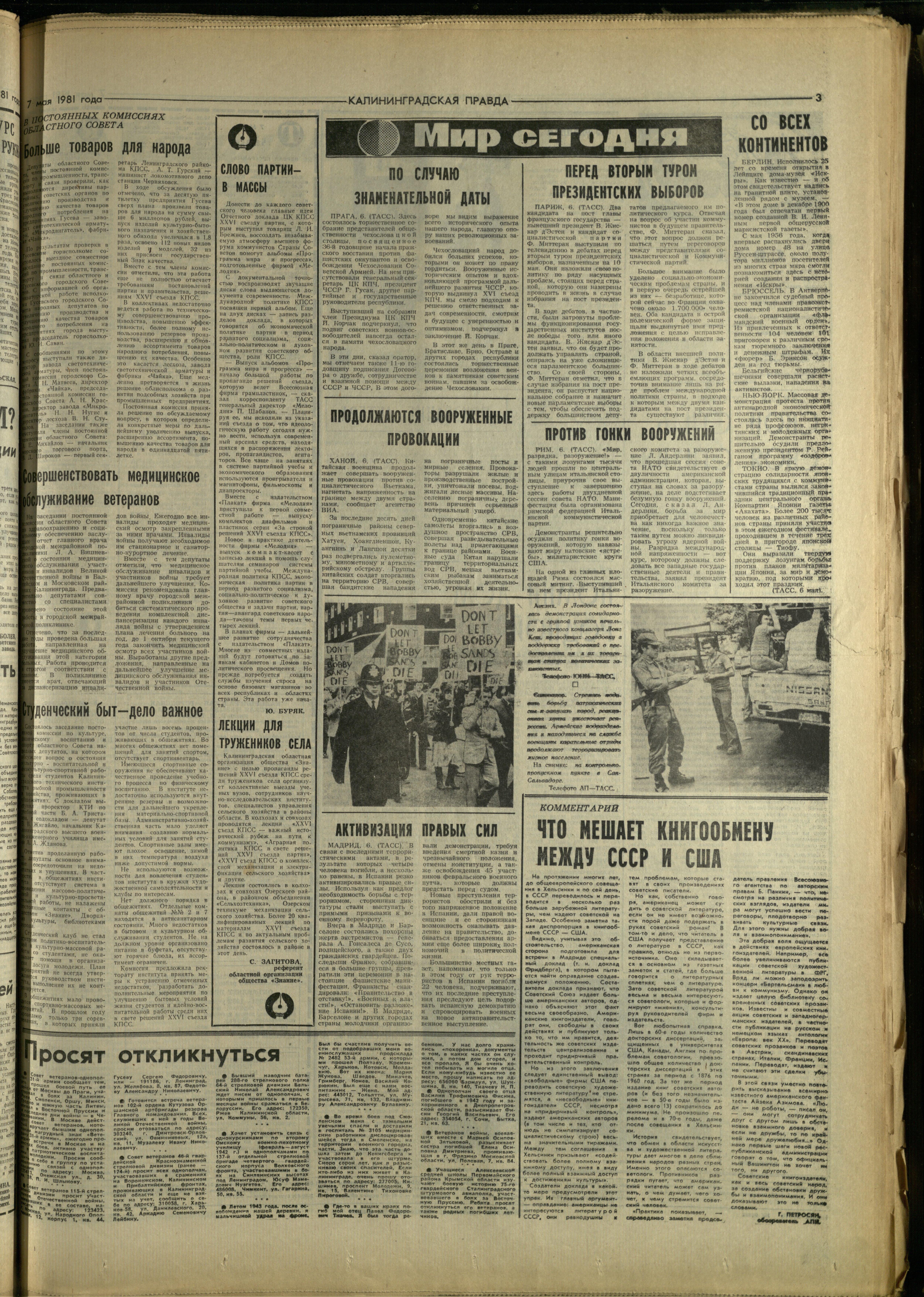 105-5-81-3