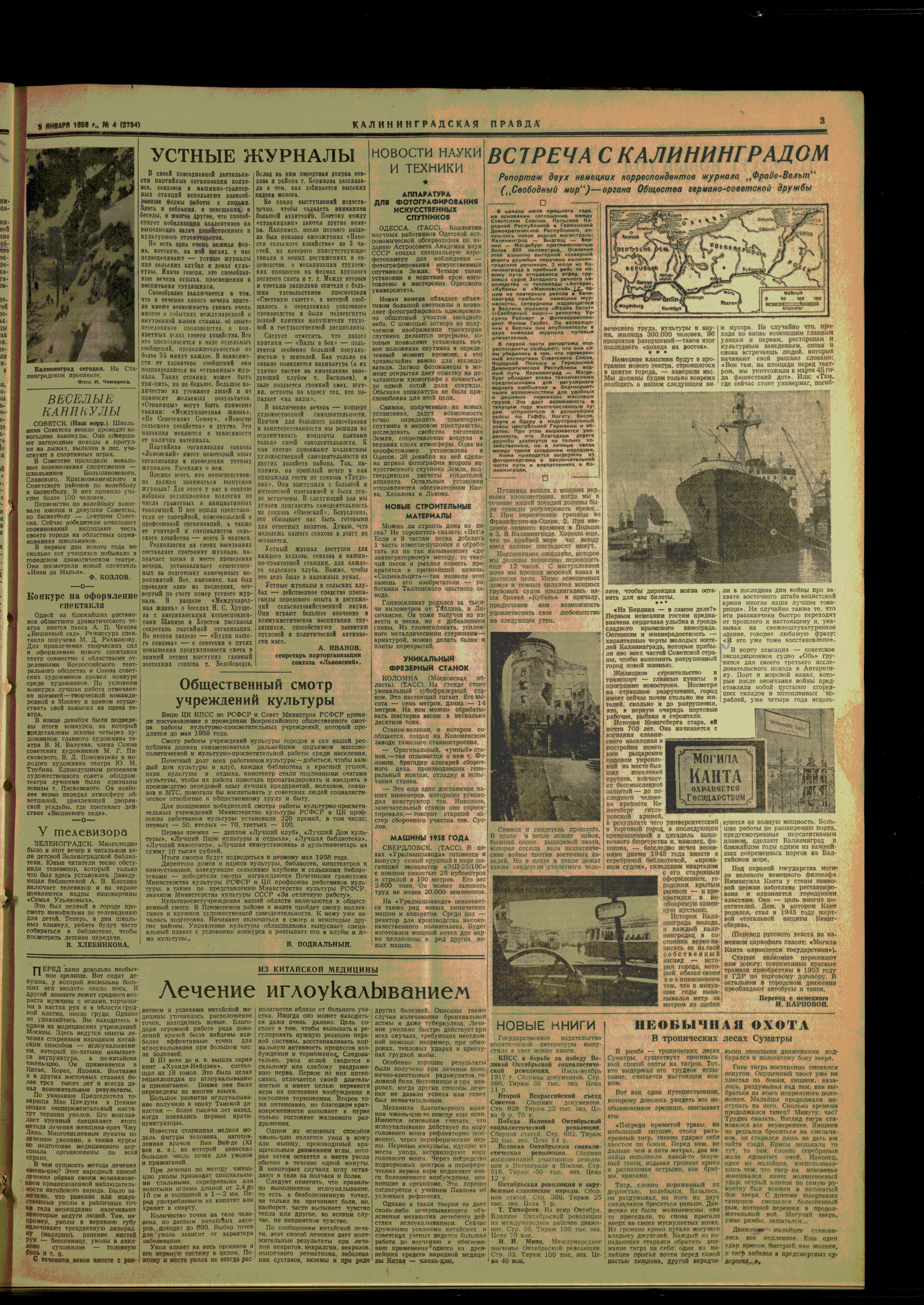 4-1-58-3