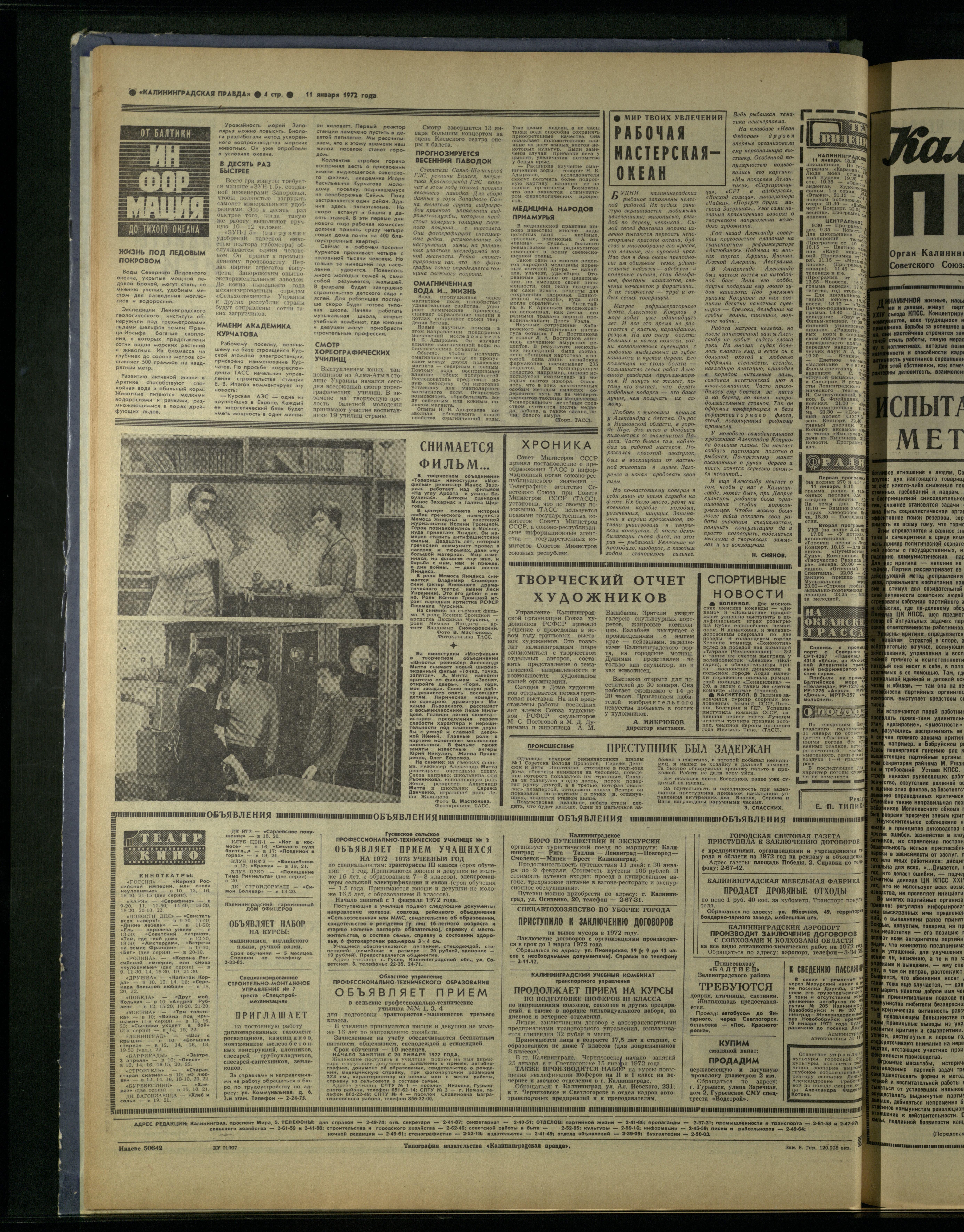 8-1-72-4