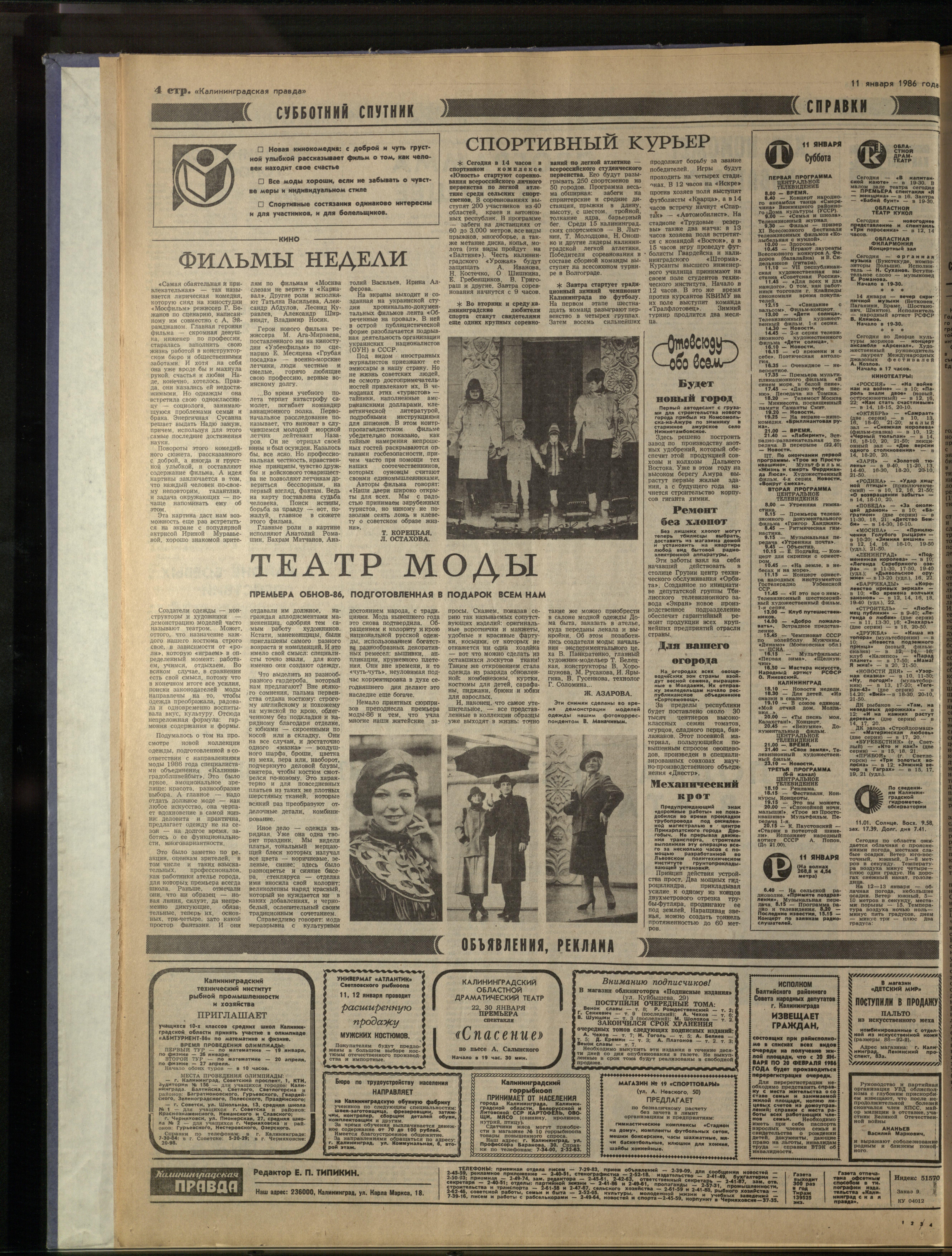 9-1-86-4