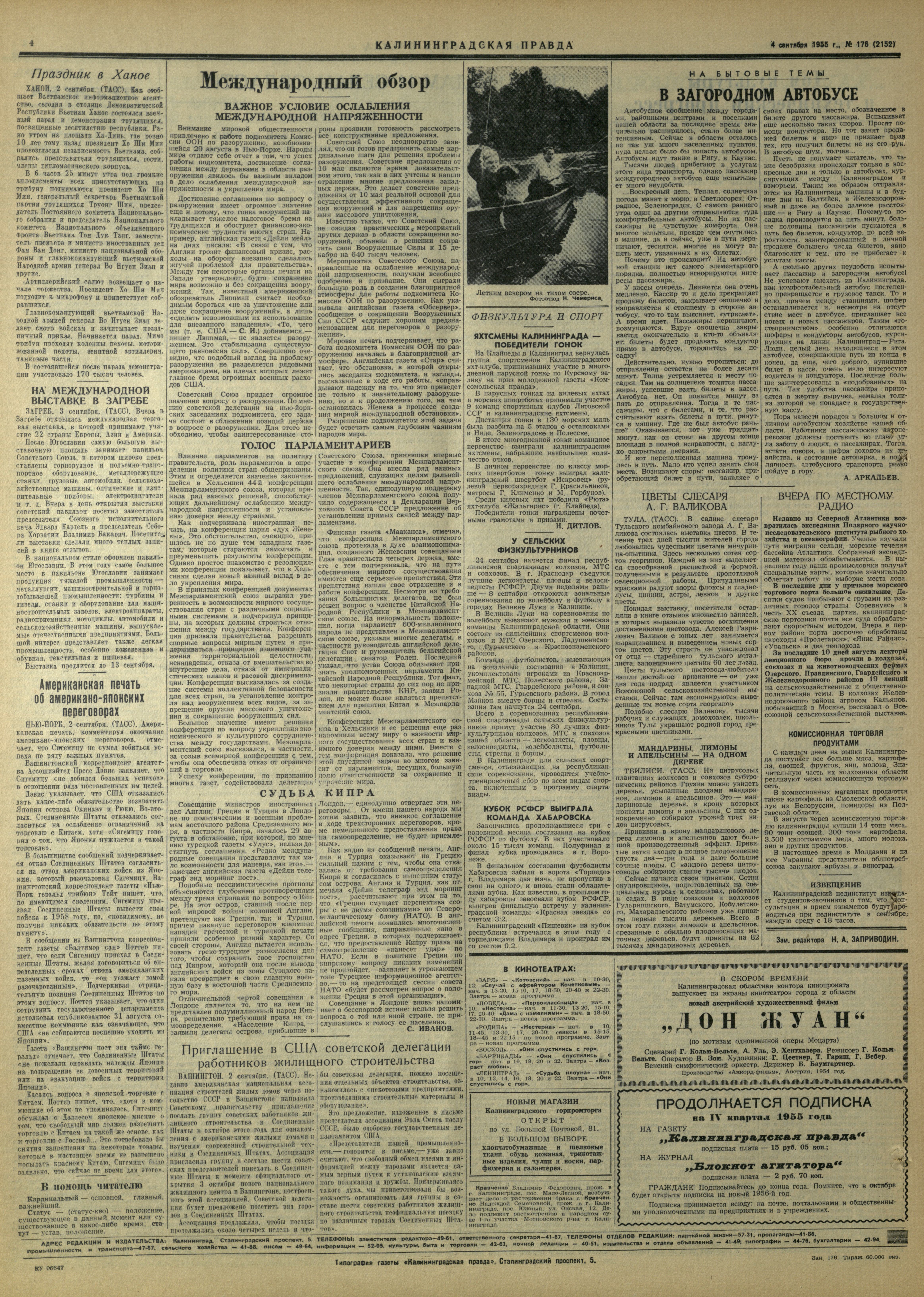 176-9-55-4