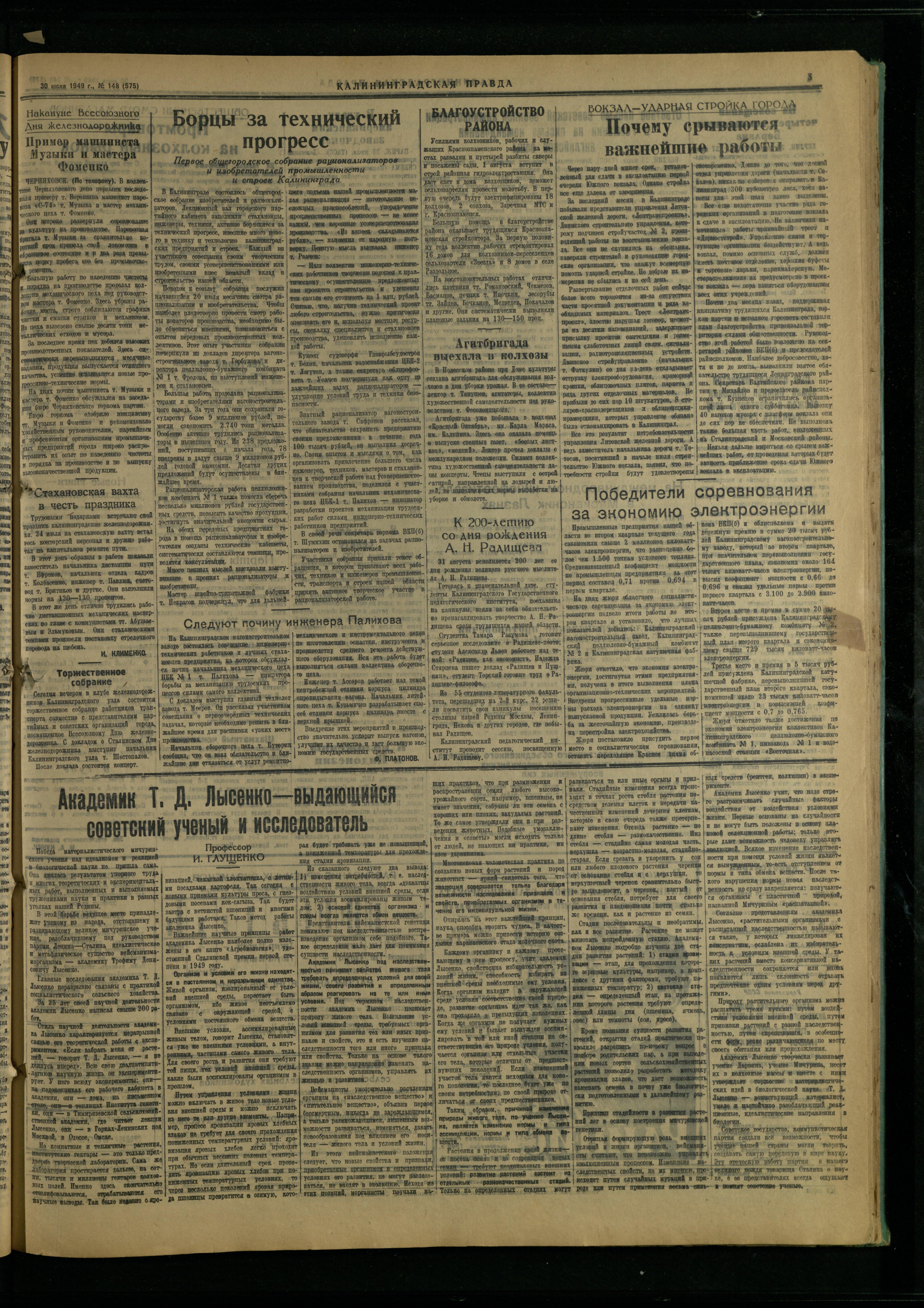 148-7-49-3