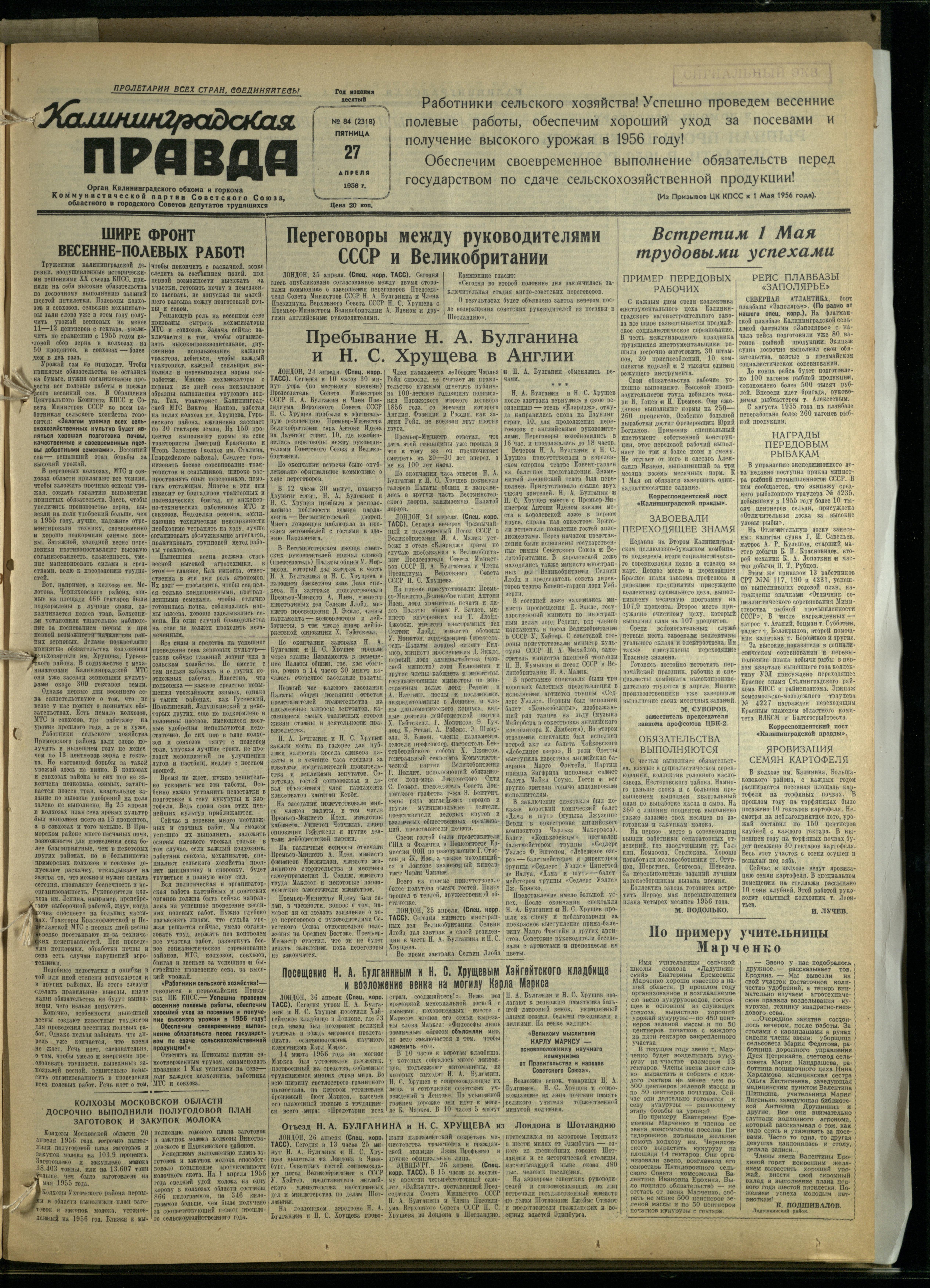 84-4-56-1