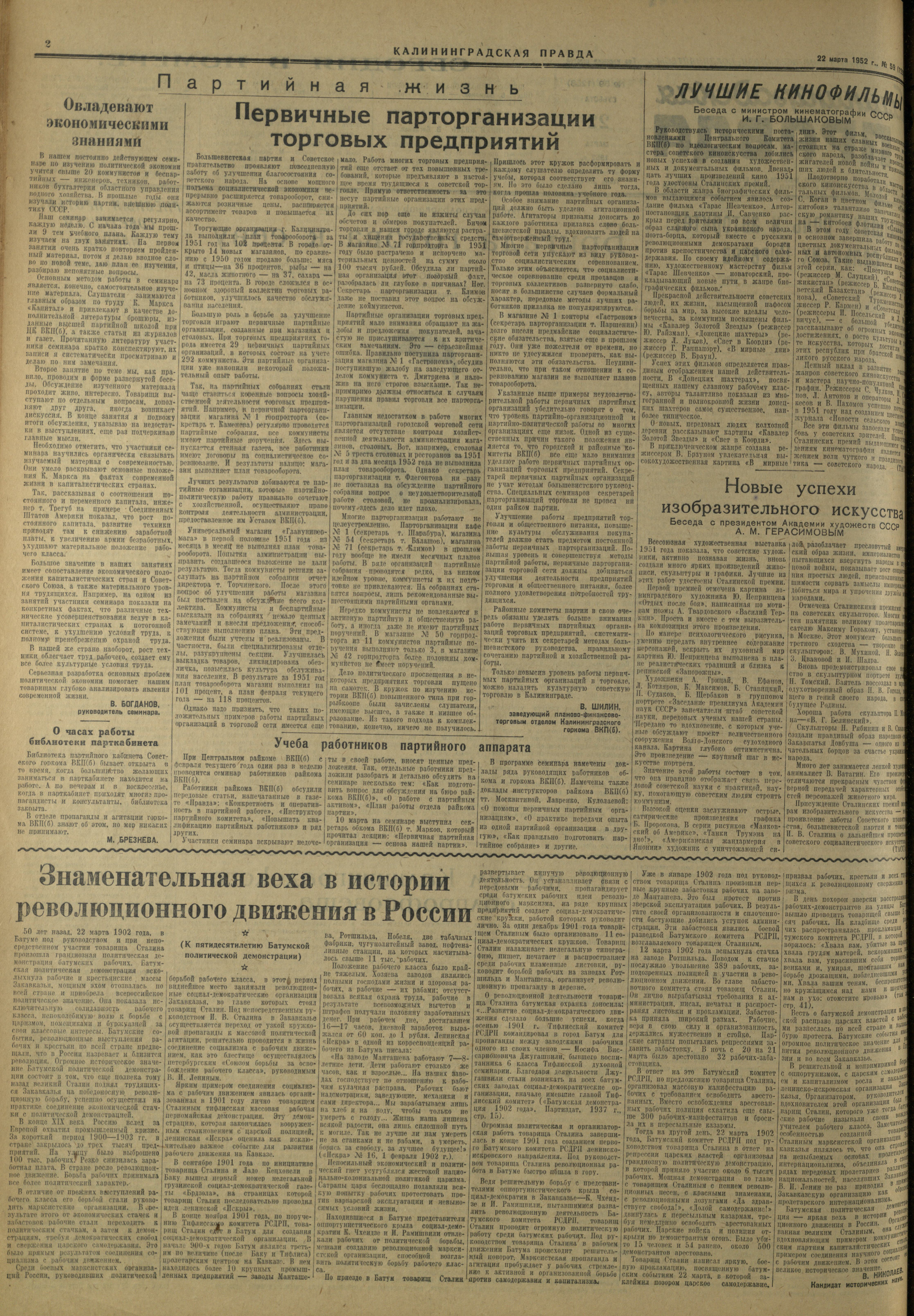 59-3-52-2