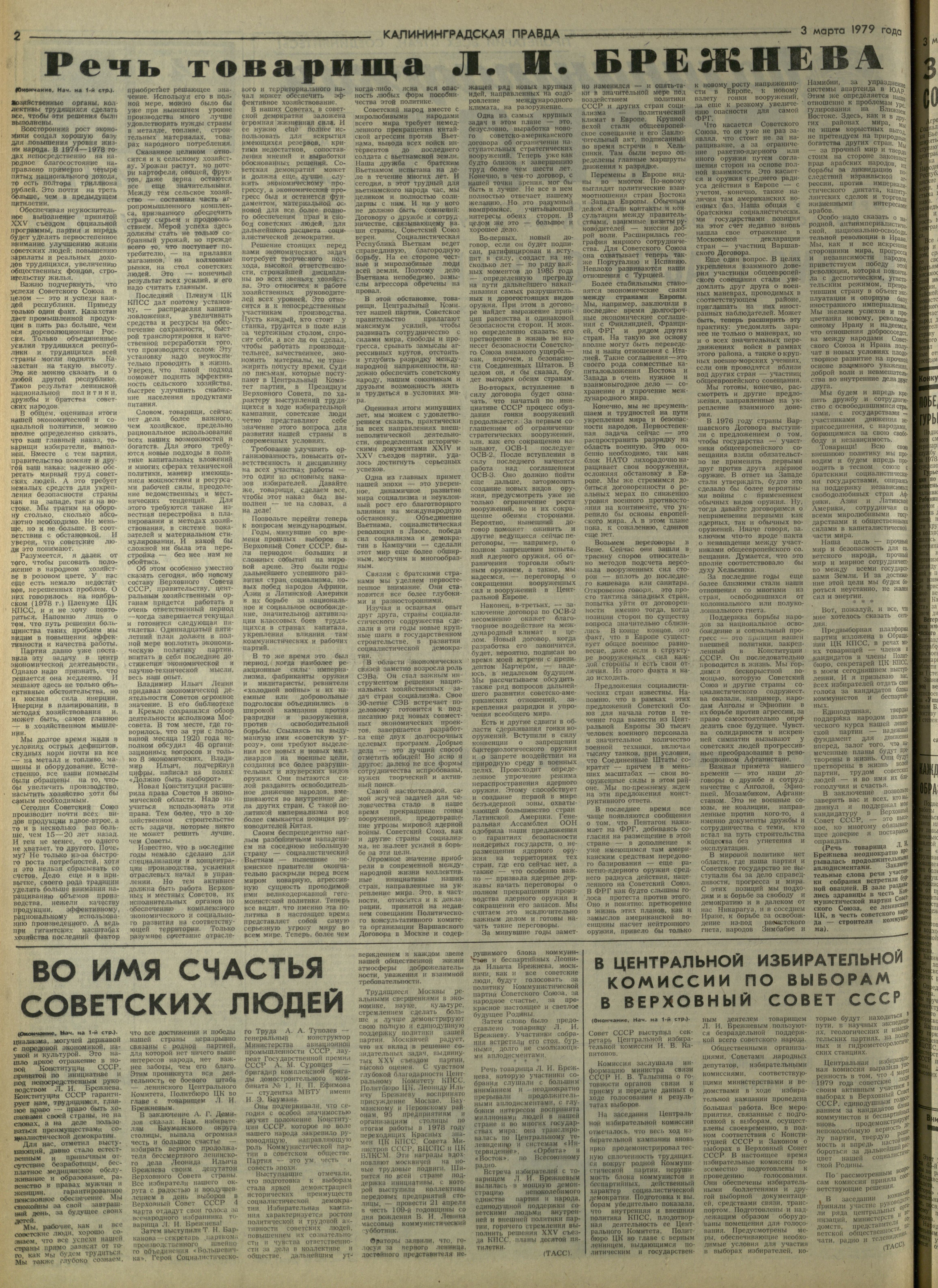 52-3-79-2