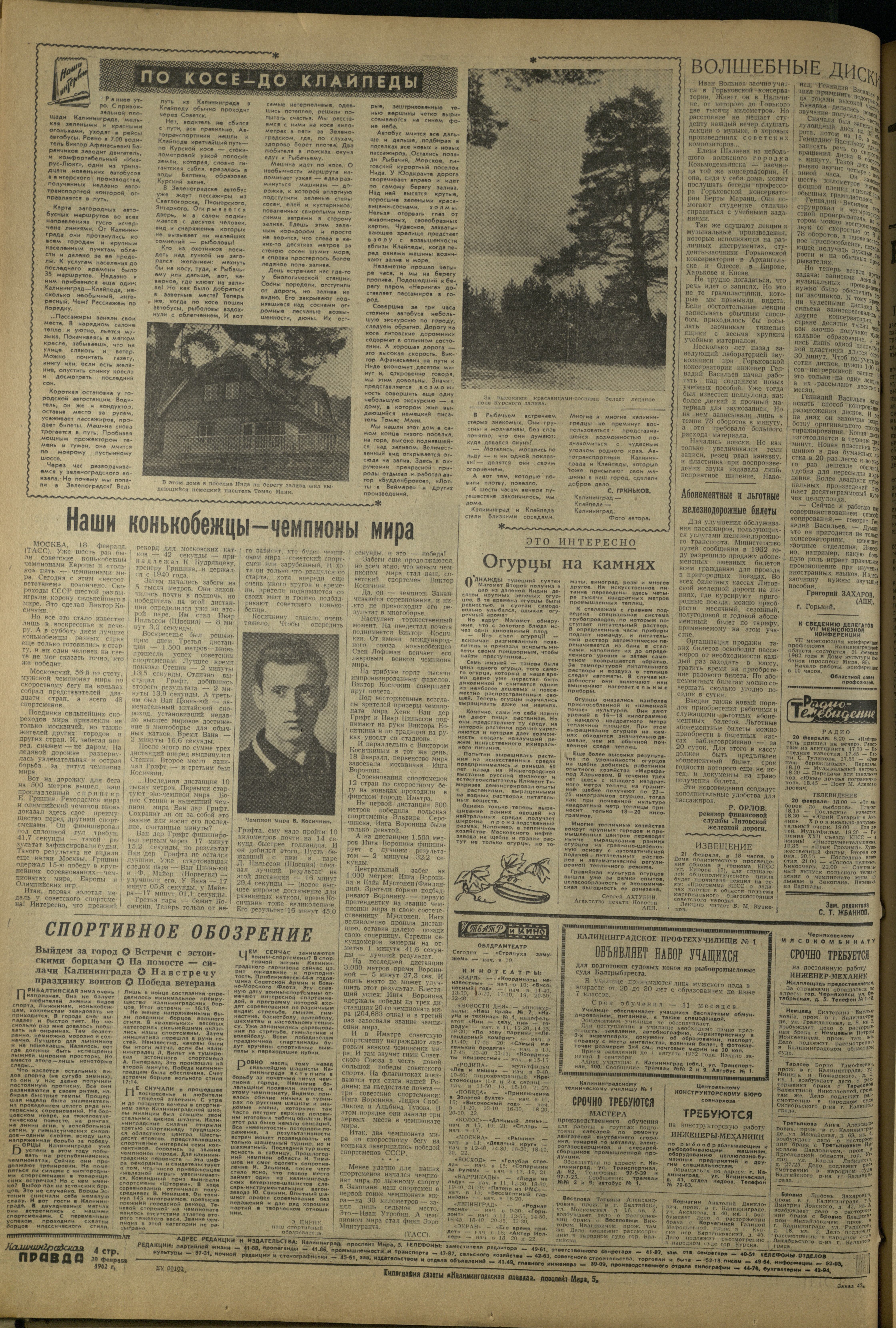 43-2-62-4